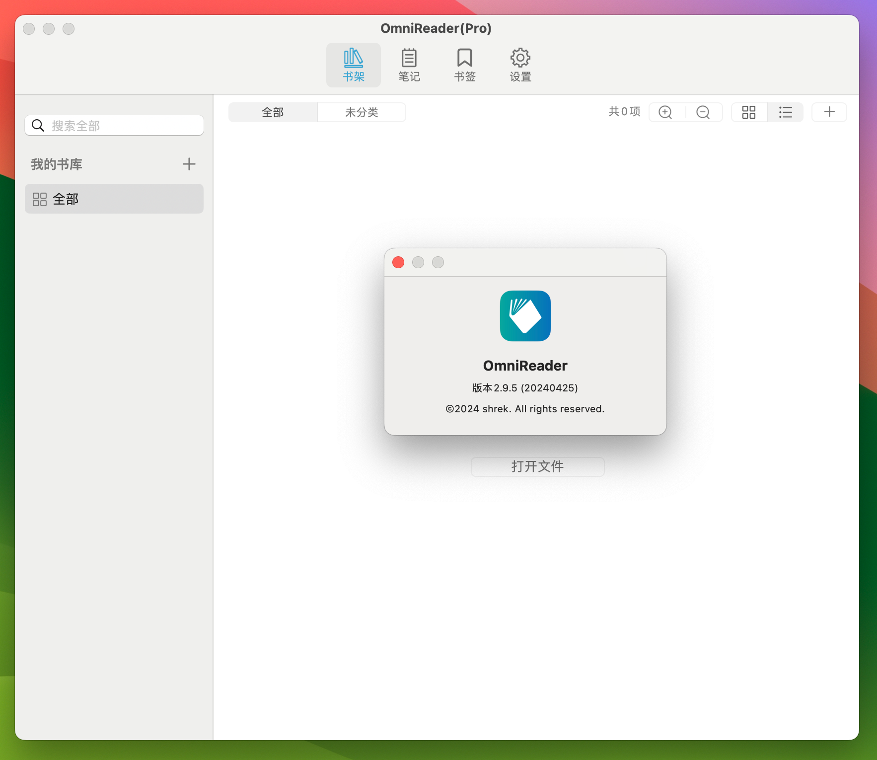 OmniReader Pro for Mac v2.9.5 专业电子书阅读器-1