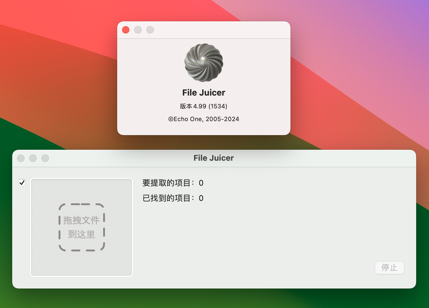 File Juicer for Mac v4.99.1534 文件内容数据提取专家-1