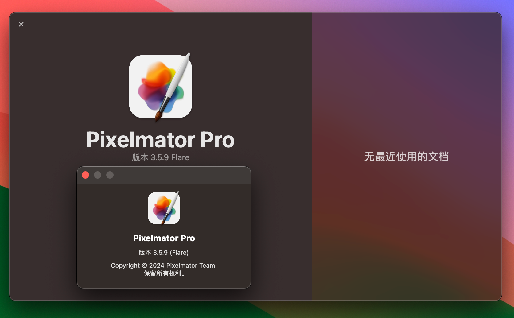 Pixelmator Pro for Mac v3.5.9 图像编辑软件-1