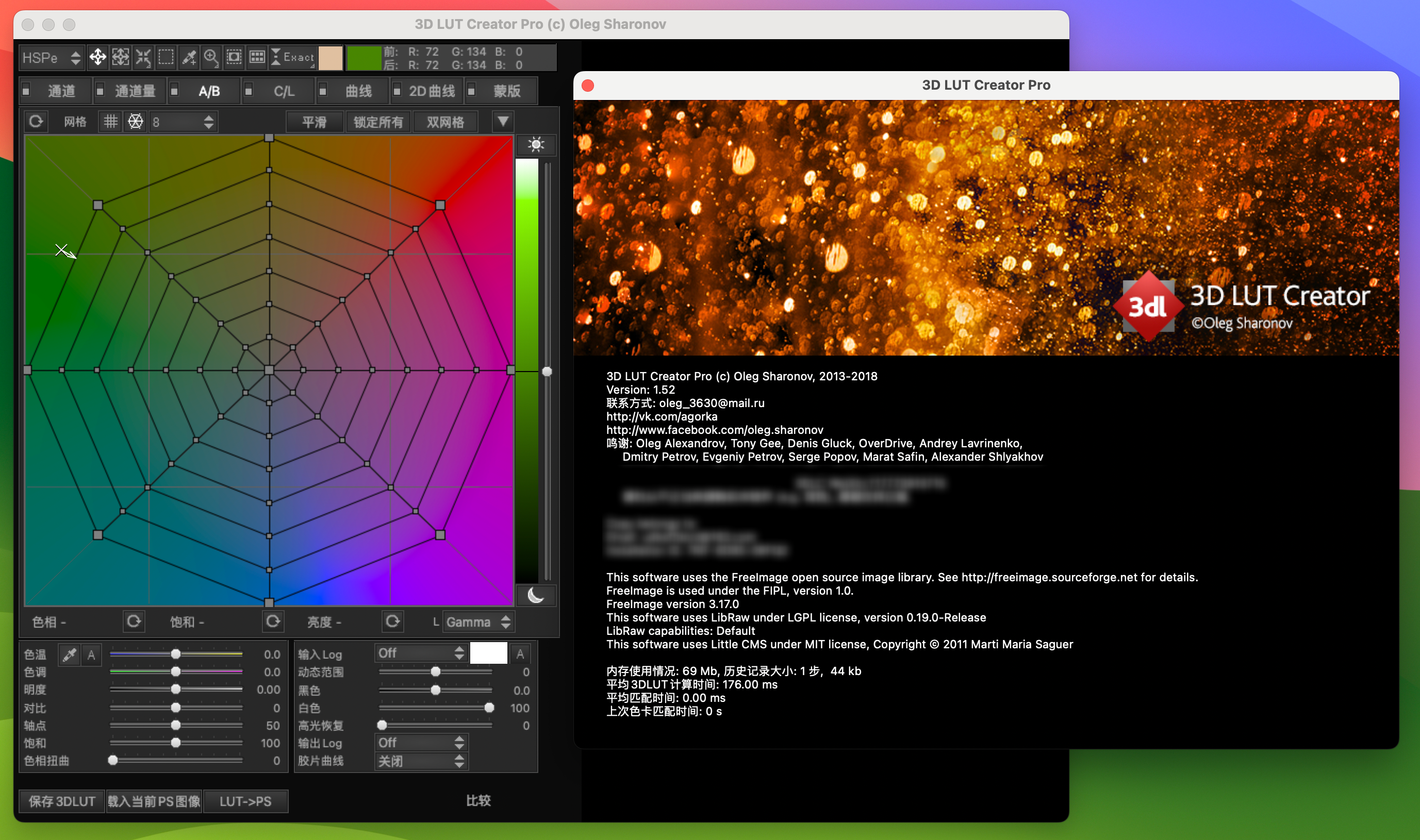 3D LUT Creator Pro for Mac v1.52 专业调色软件-1