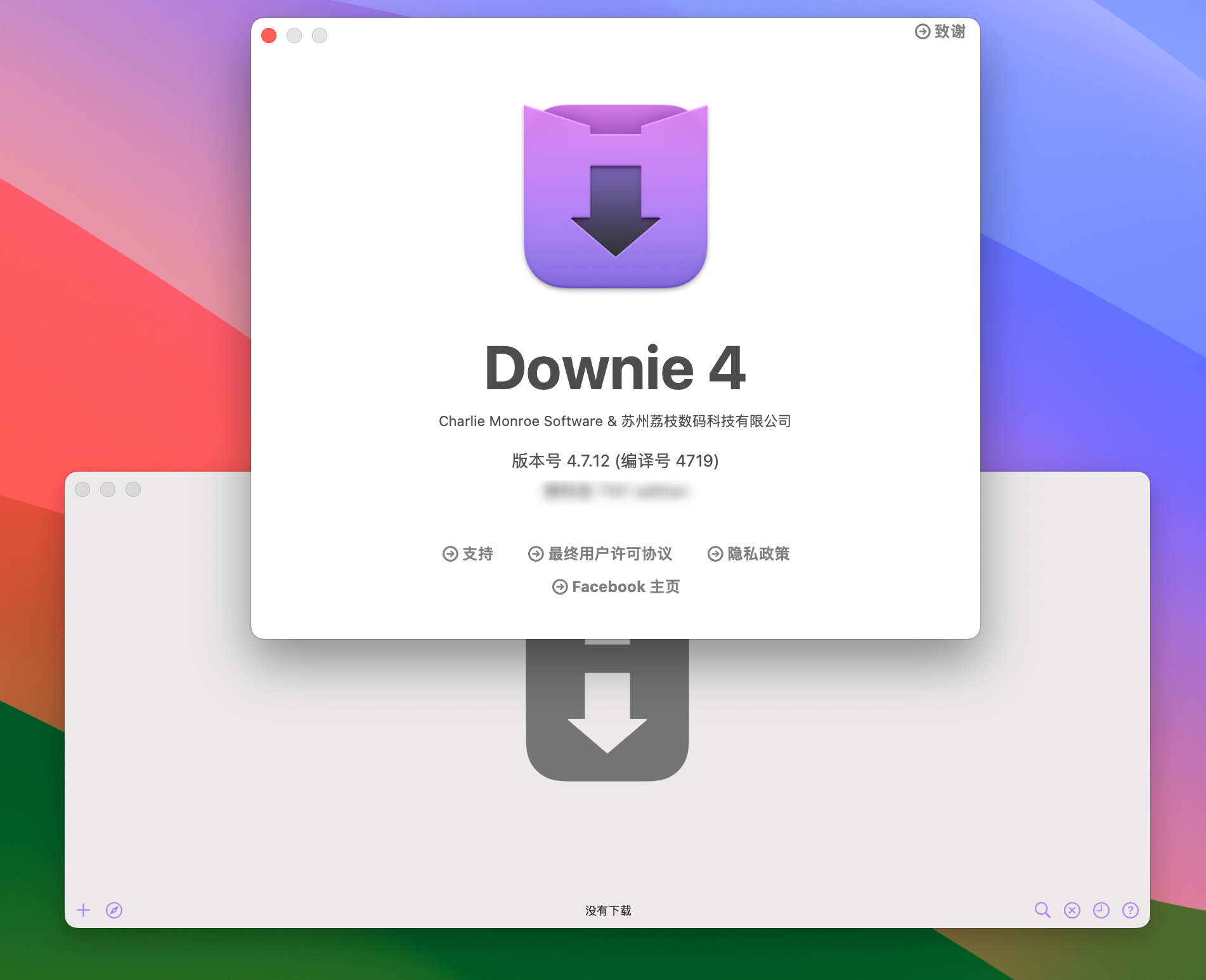 Downie 4 for Mac v4.7.12 最好用的视频下载软件-1