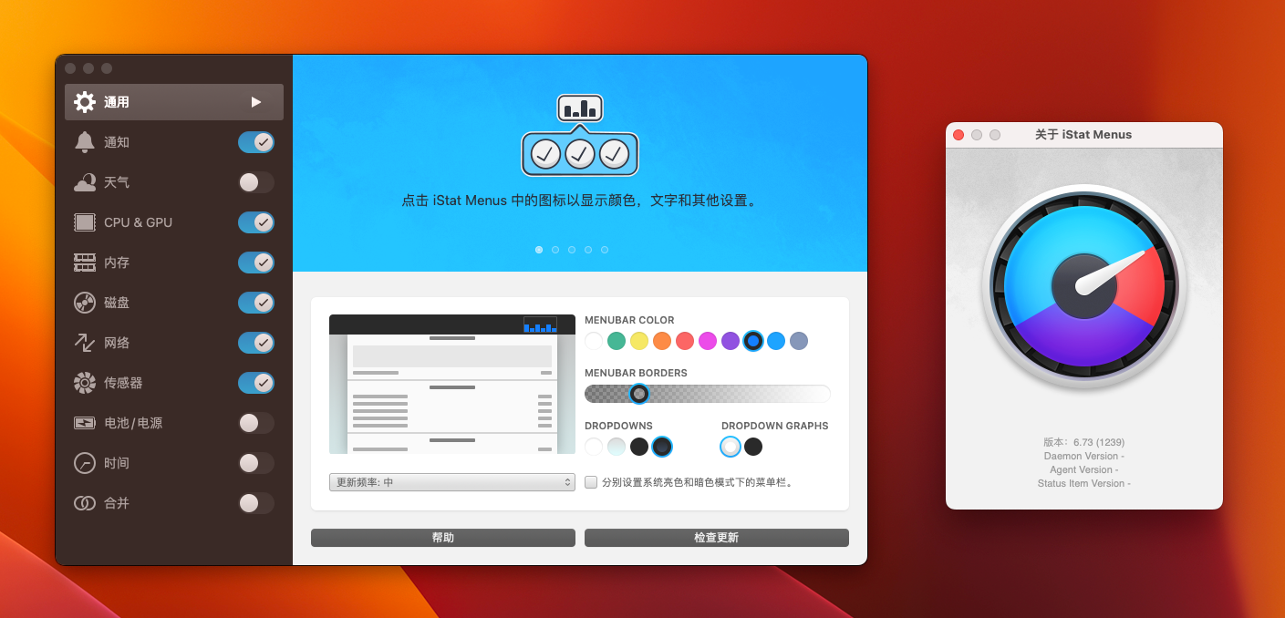 iStat Menus 6 for Mac v6.73.1239 mac系统活动监控器-1