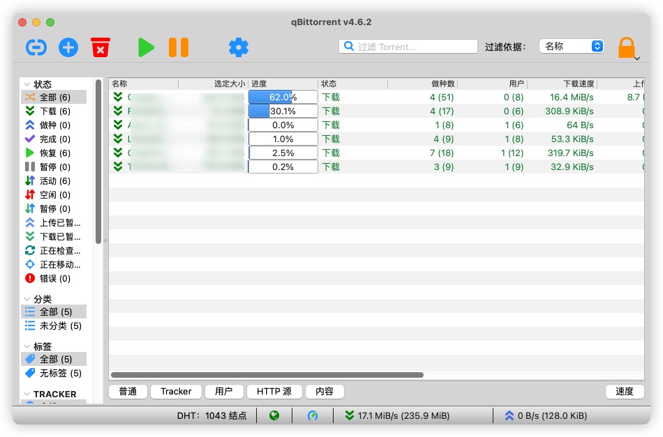 qbittorrent for Mac v4.9.0 Instagram下载软件-1