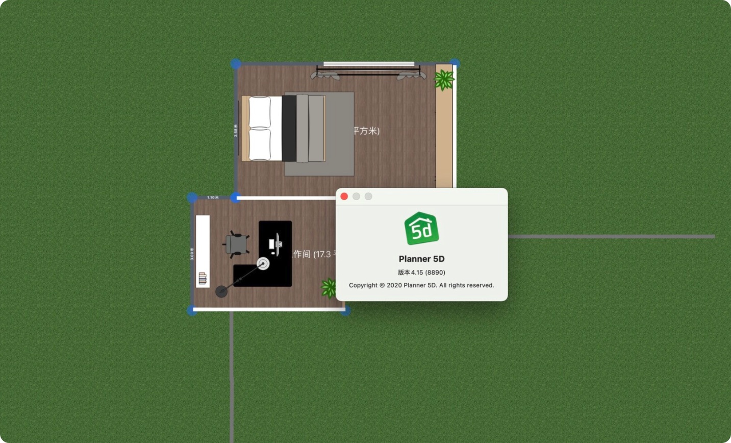 Planner 5D for Mac v4.16 3D家居设计工具-1