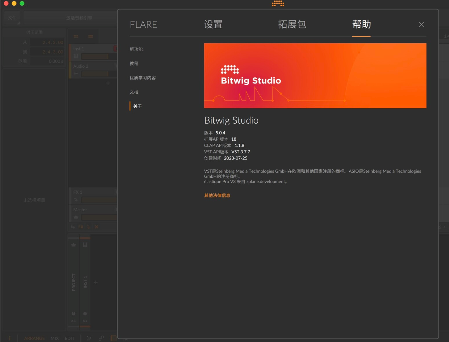 Bitwig Studio for Mac v5.0.4 音乐创作软件-1