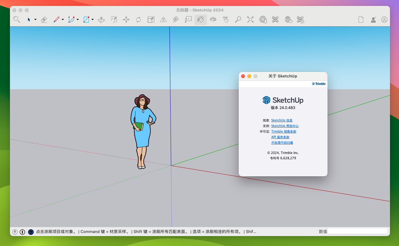 SketchUp Pro 2024 for Mac v24.0.554 su草图大师专业的3D建模软件-1