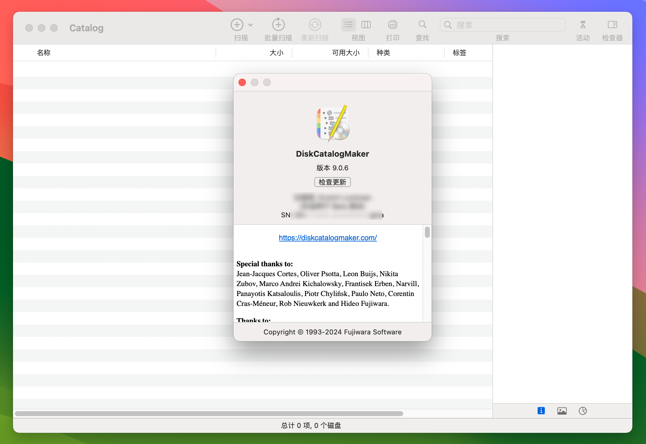 DiskCatalogMaker for Mac v9.0.6 mac磁盘管理工具-1