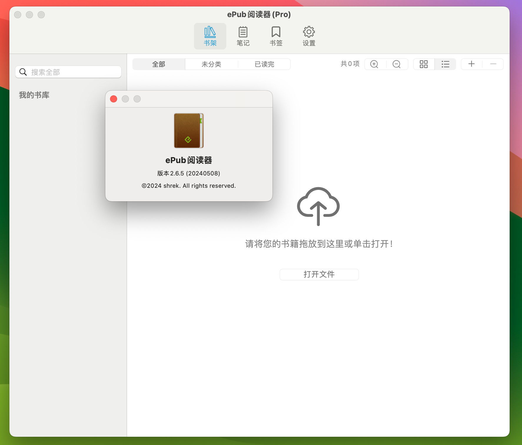 GM EPUB Reader Pro for Mac v2.6.5 专业ePub阅读神器-1