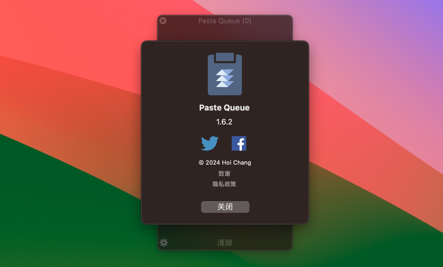 Paste Queue (Multi Clipboard) for Mac v1.6.2 多次复制粘贴工具-1