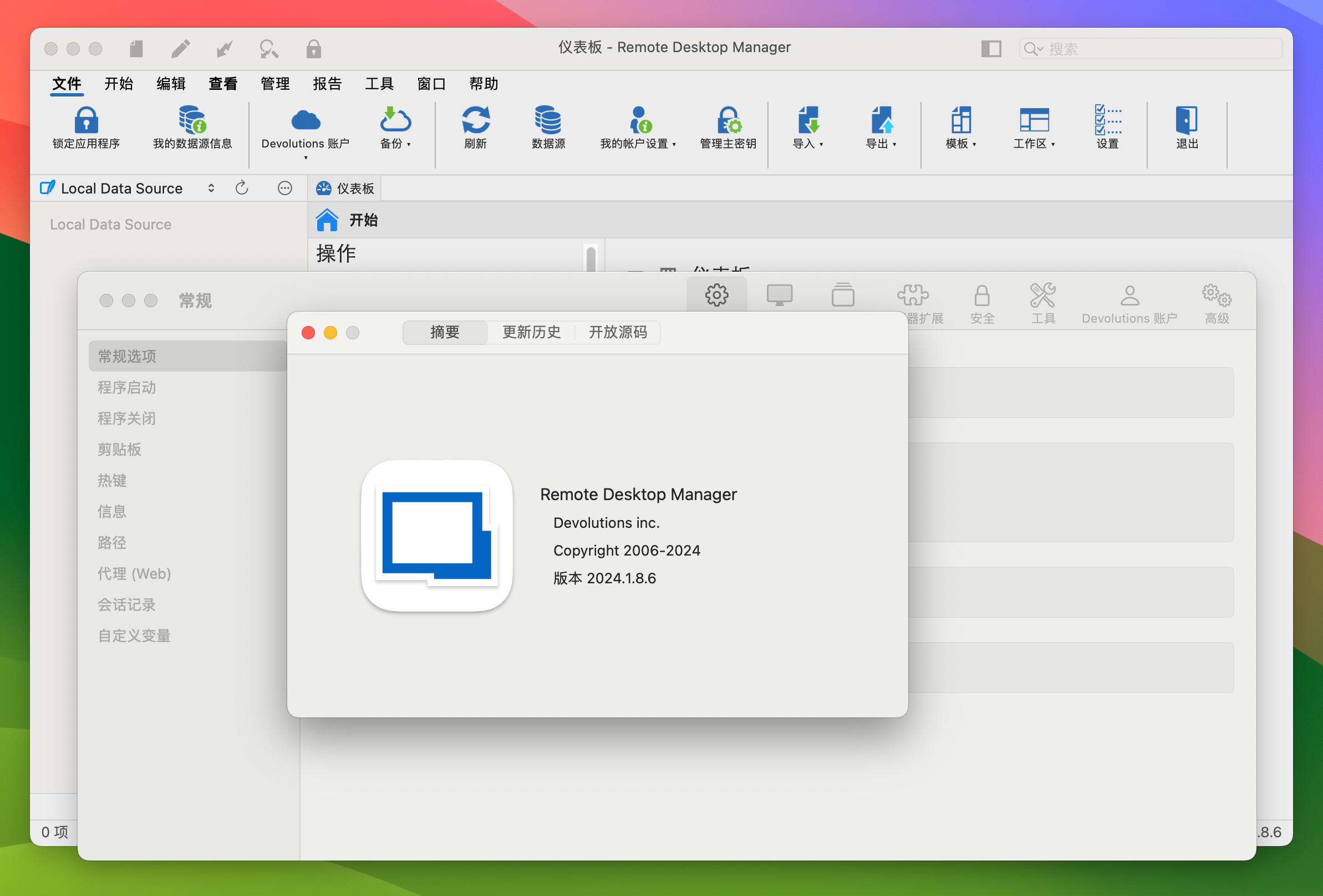 Remote Desktop Manager for Mac v2024.1.8.6 远程桌面管理器-1