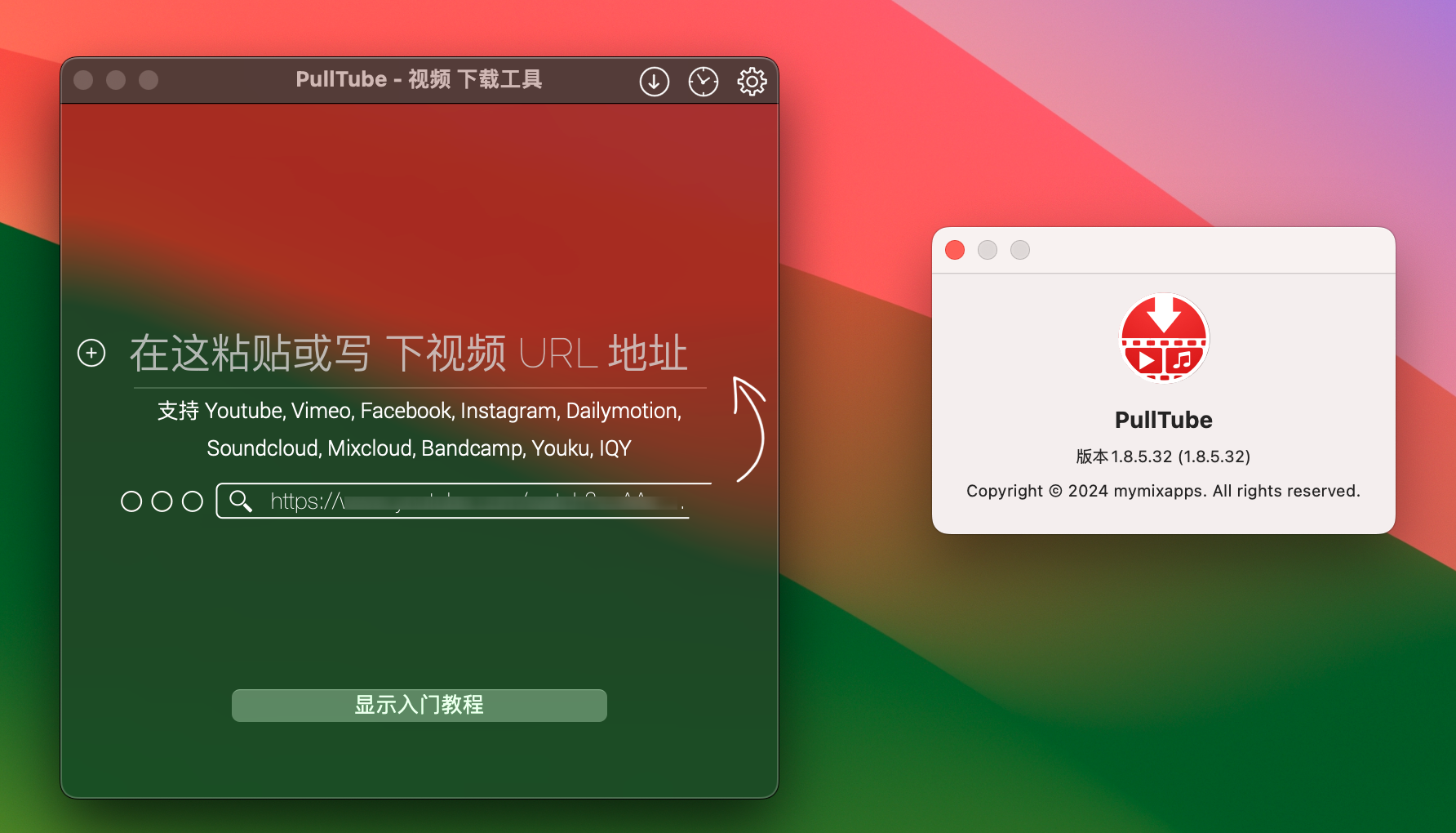 PullTube for Mac v1.8.5.32 YouTube视频下载工具-1