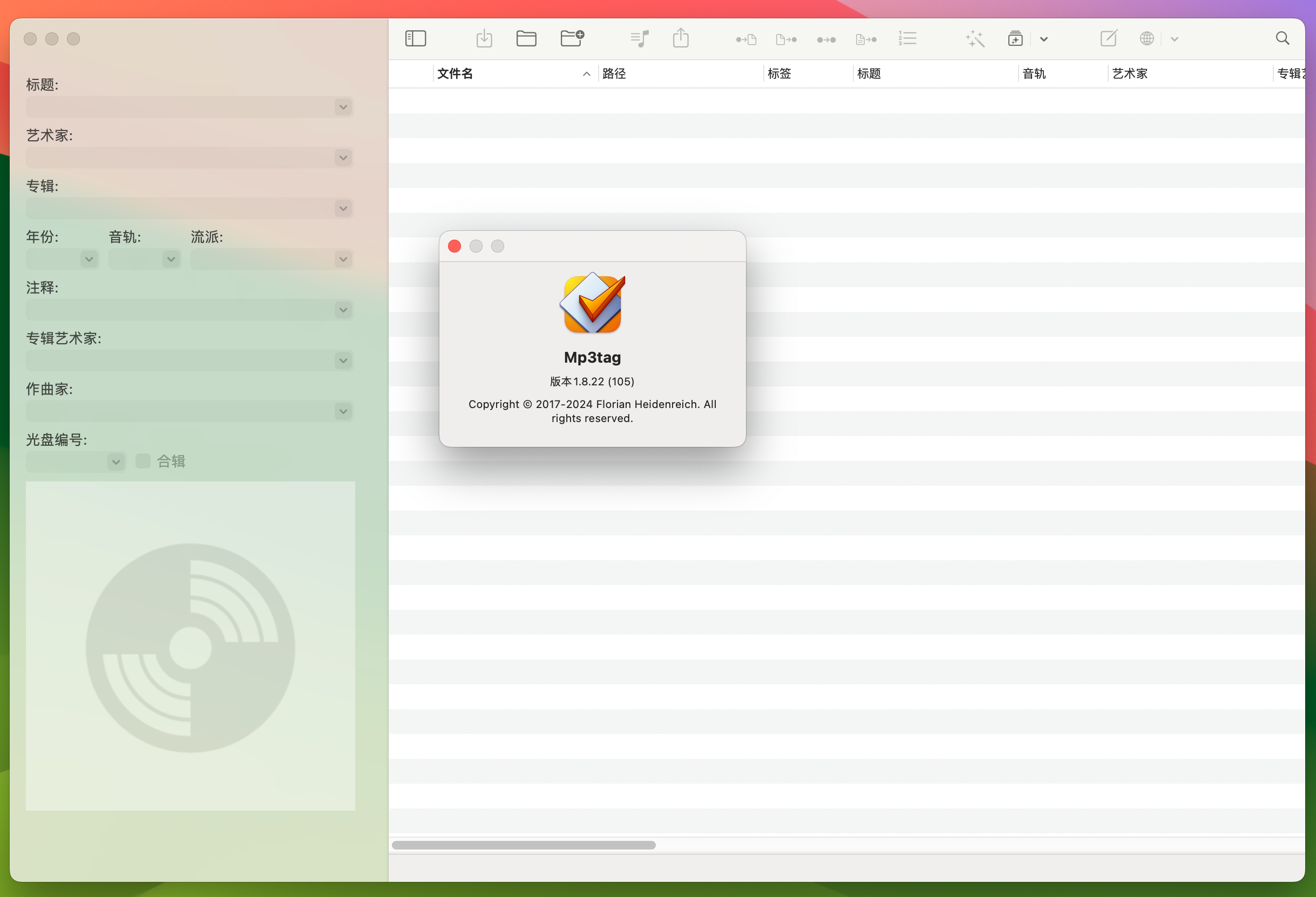 Mp3tag for Mac v1.8.22 音频标签编辑器-1