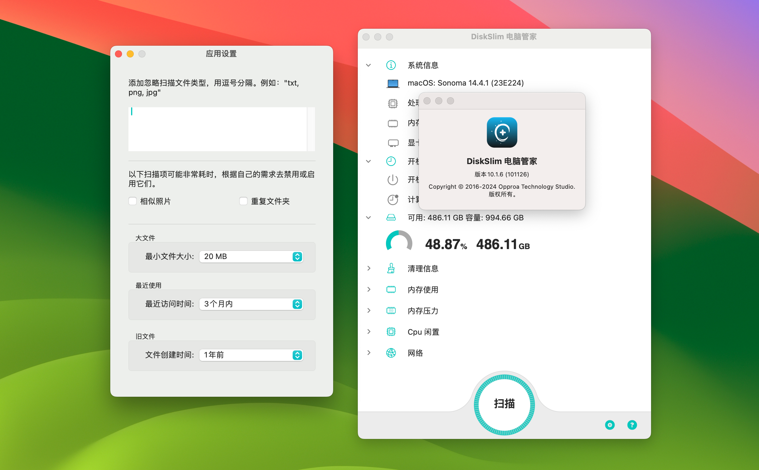 DiskSlim - Disk Cleanup Pro for Mac v10.1.6 Mac磁盘优化清理工具-1