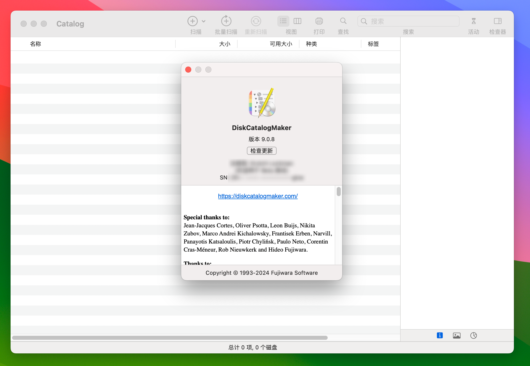 DiskCatalogMaker for Mac v9.0.8 mac磁盘管理工具-1