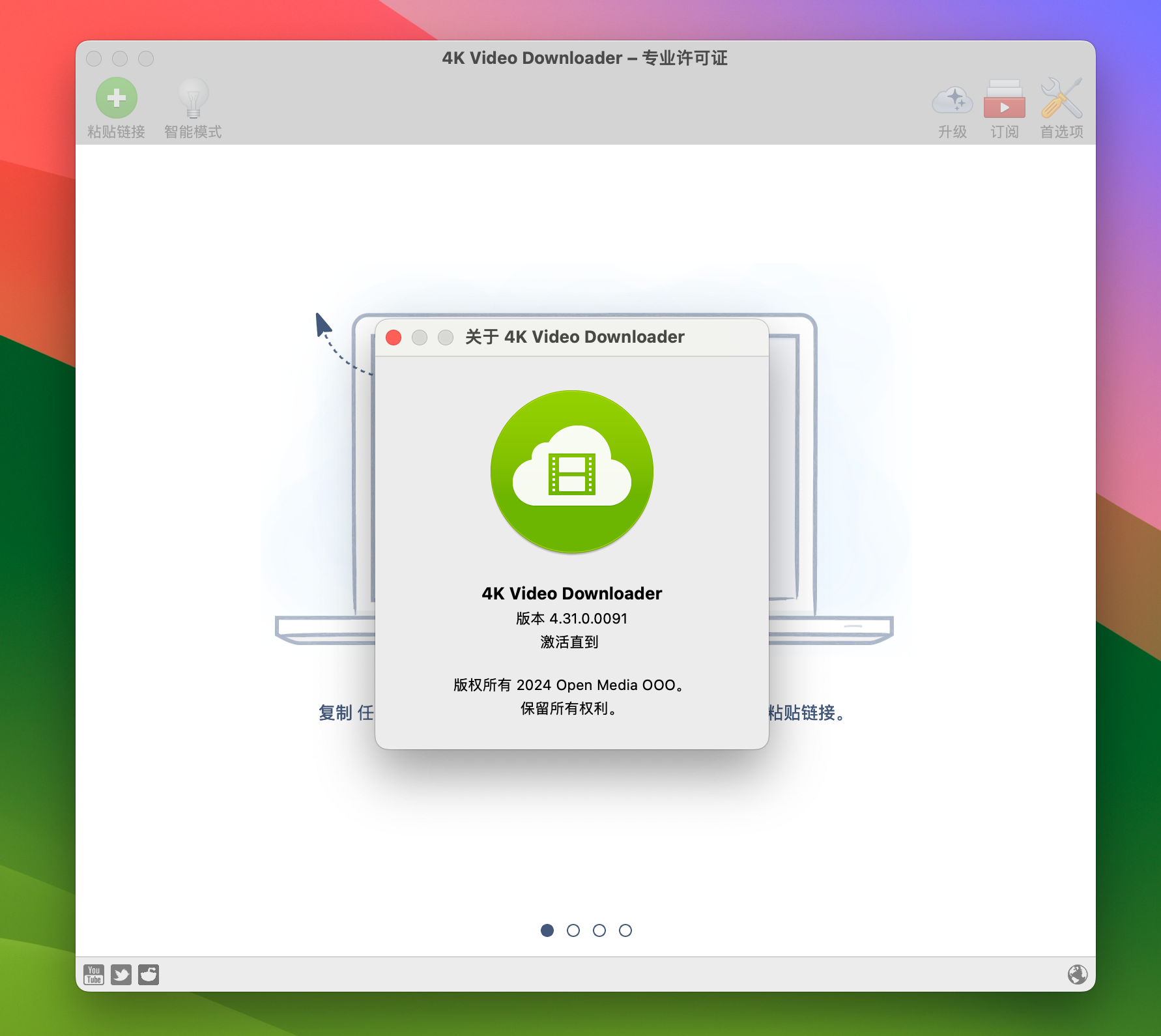 4K Video Downloader Pro for Mac v4.31.0 专业视频下载器-1