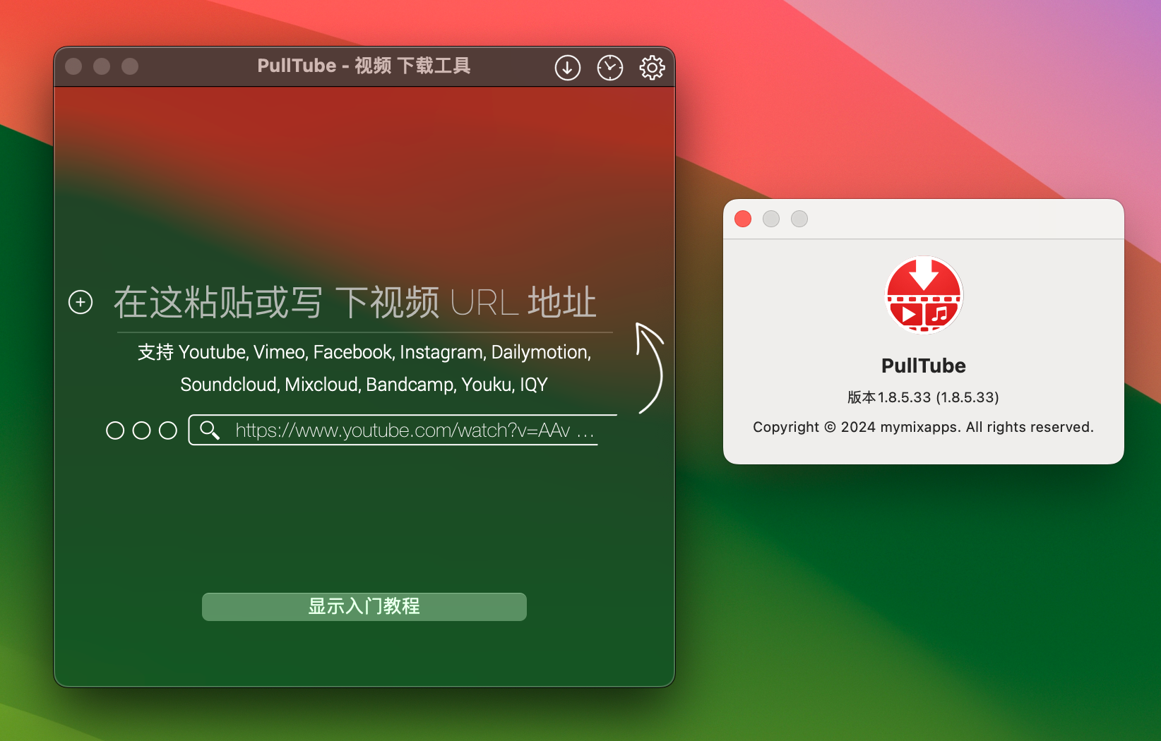 PullTube for Mac v1.8.5.33 YouTube视频下载工具-1