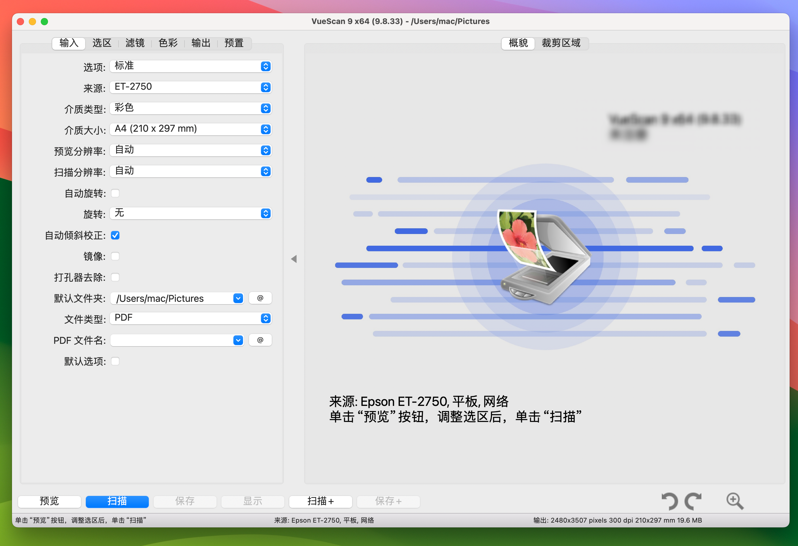 VueScan Pro for Mac v9.8.33 万能扫描仪驱动程序-1