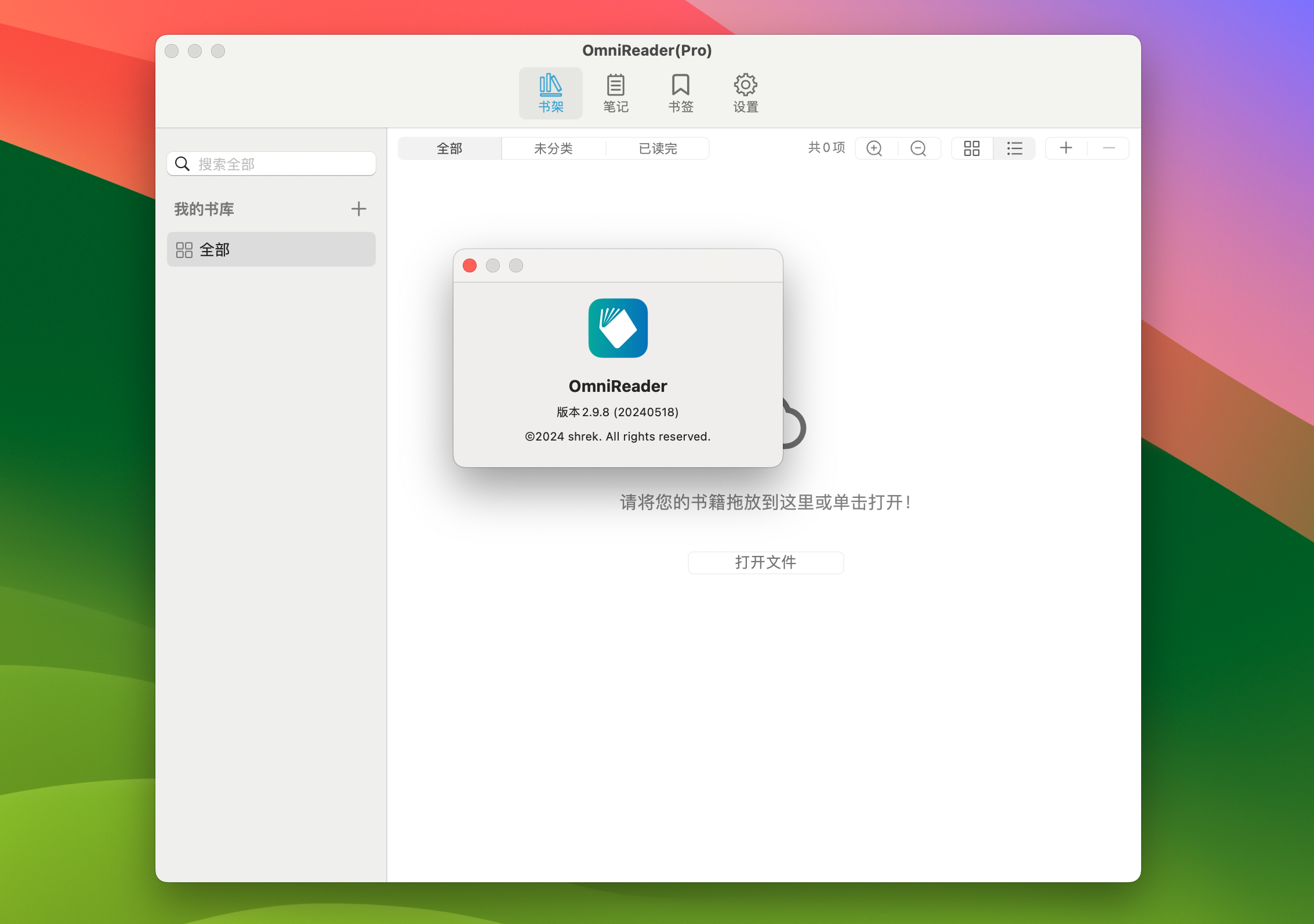 OmniReader Pro for Mac v2.9.8 专业电子书阅读器-1