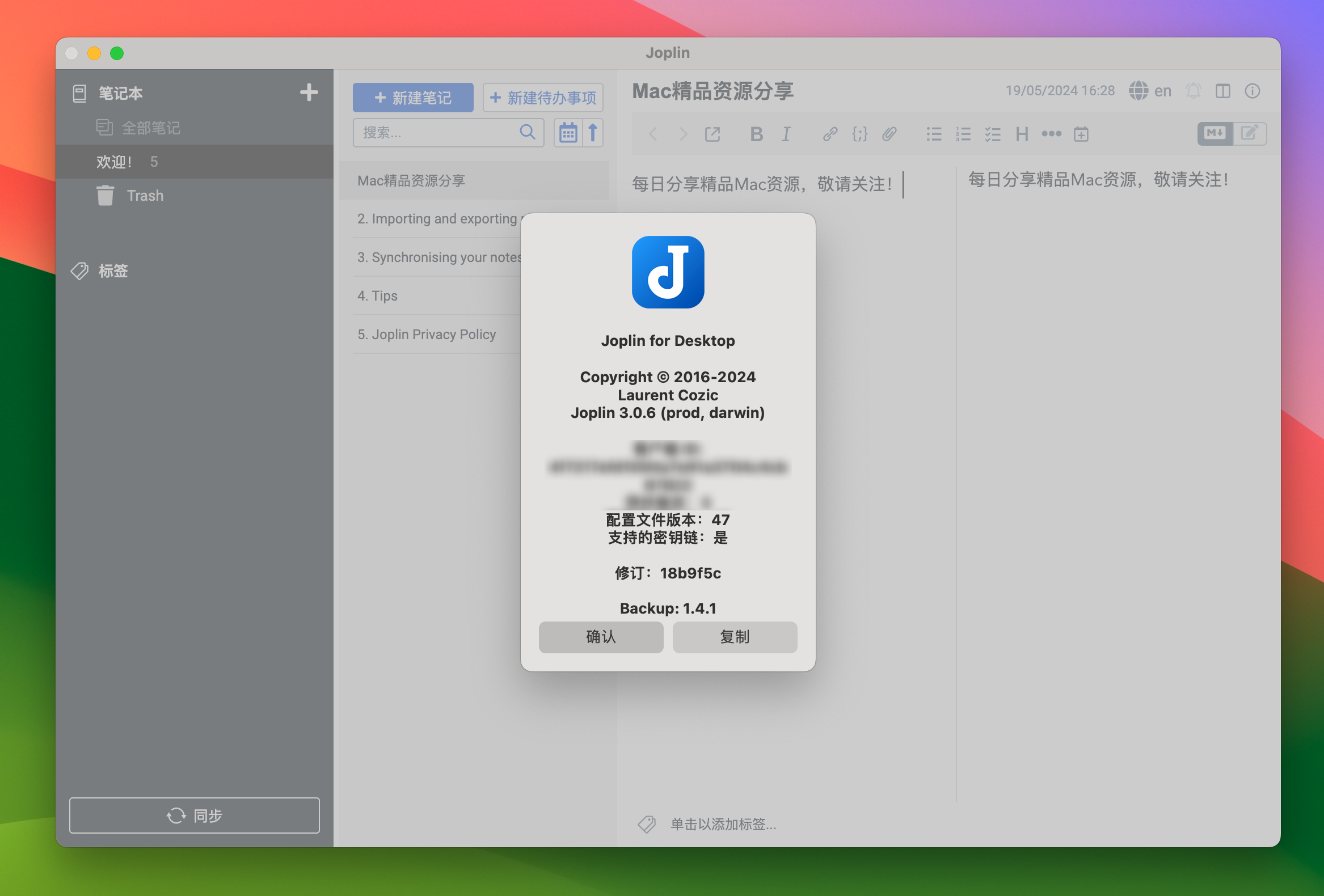 Joplin for Mac v3.0.6 开源免费的Mac笔记本工具-1