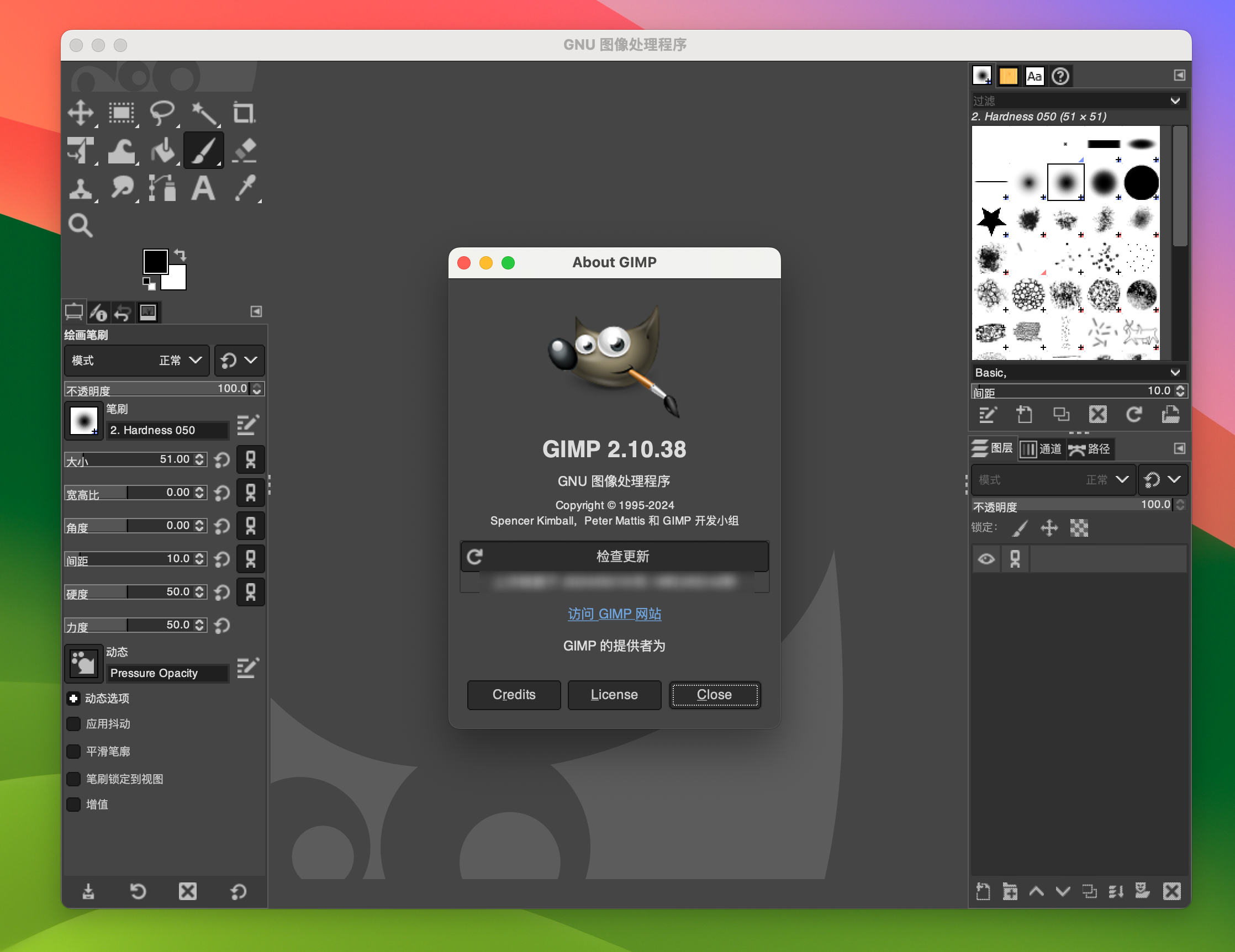 GIMP for Mac v2.10.38 跨平台图像处理程序-1