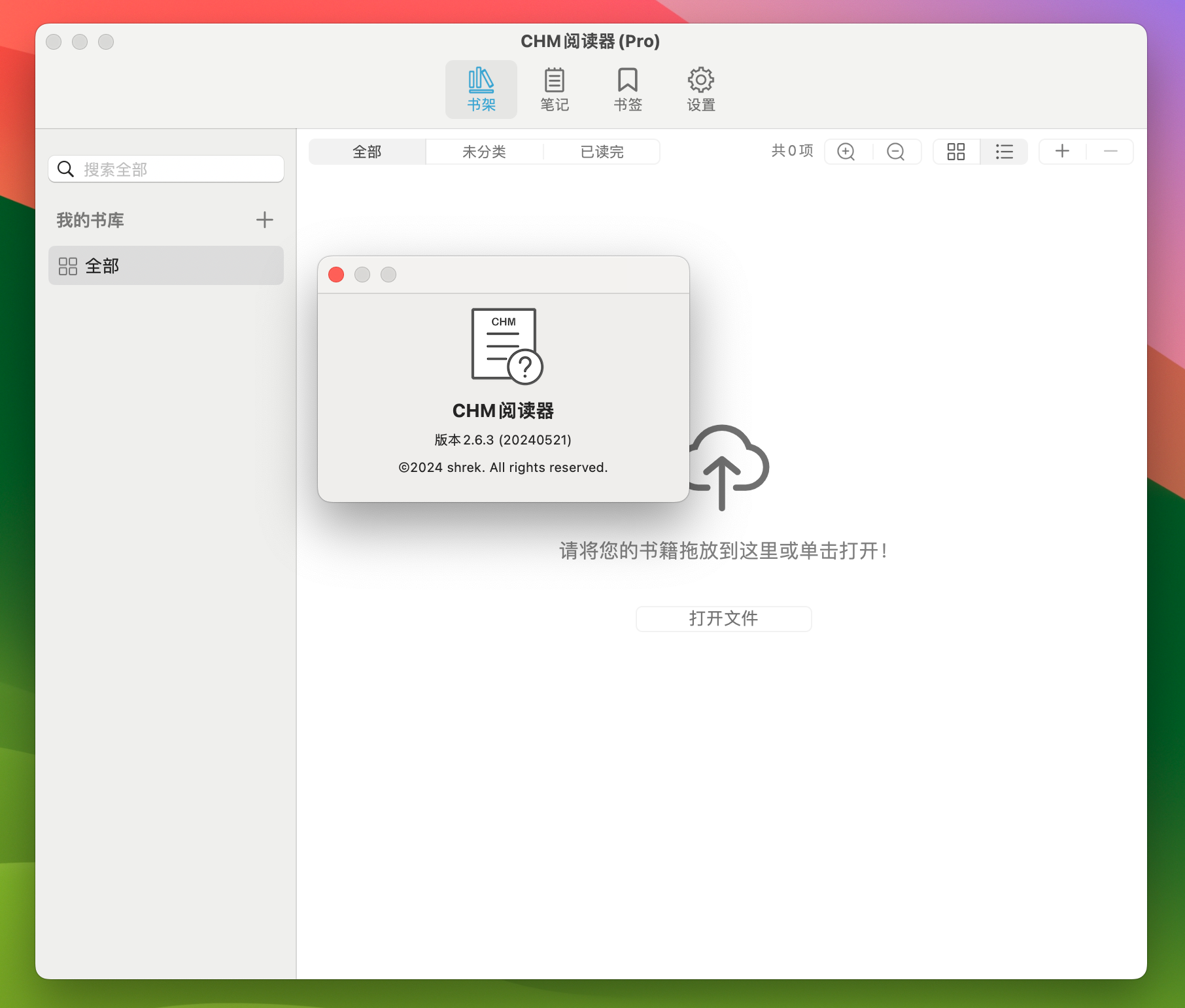 CHM Reader Pro for Mac v2.6.3 CHM文件读取器-1