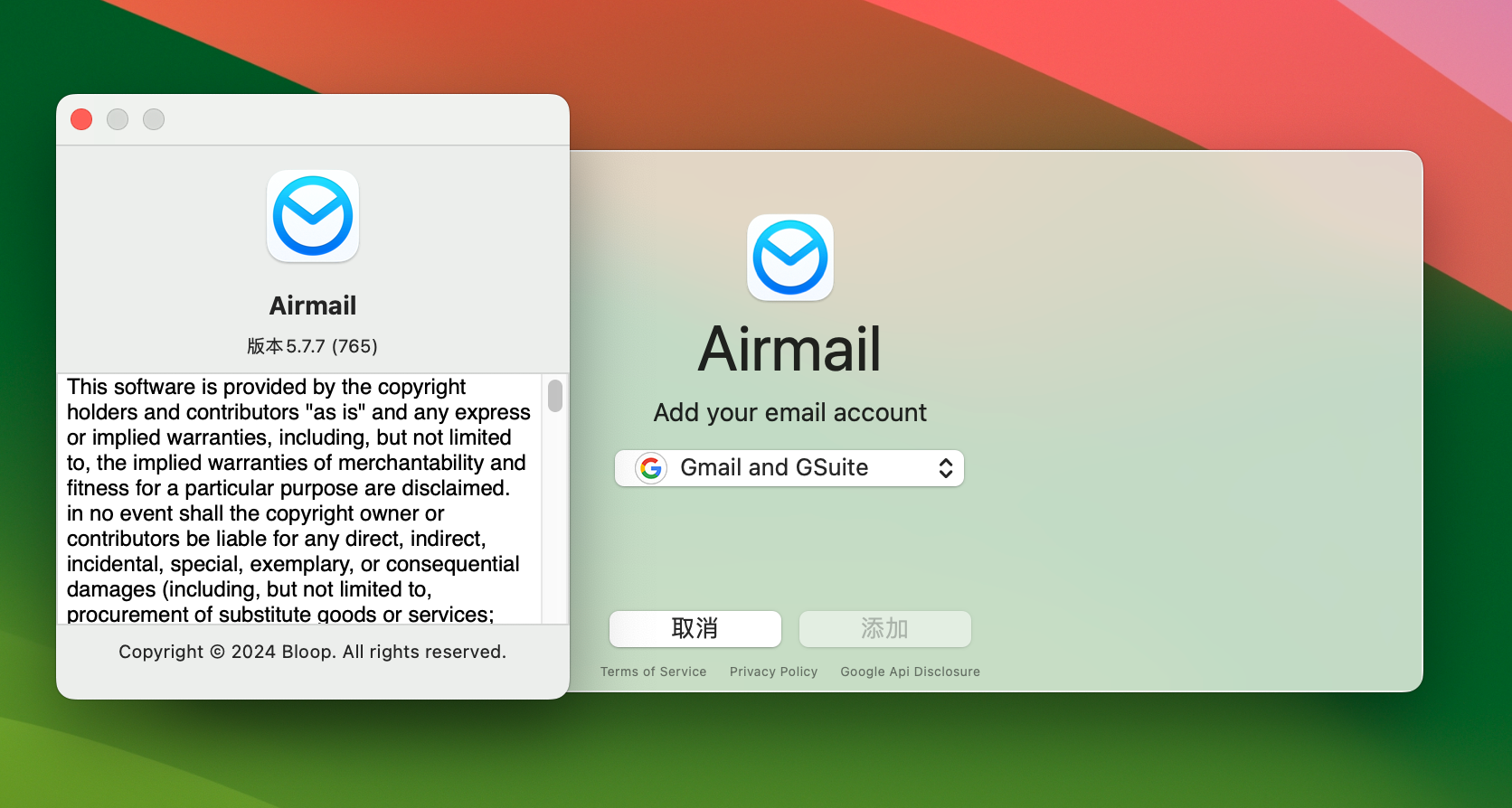 Airmail 5 for Mac v5.7.7 轻量级电子邮件客户端-1