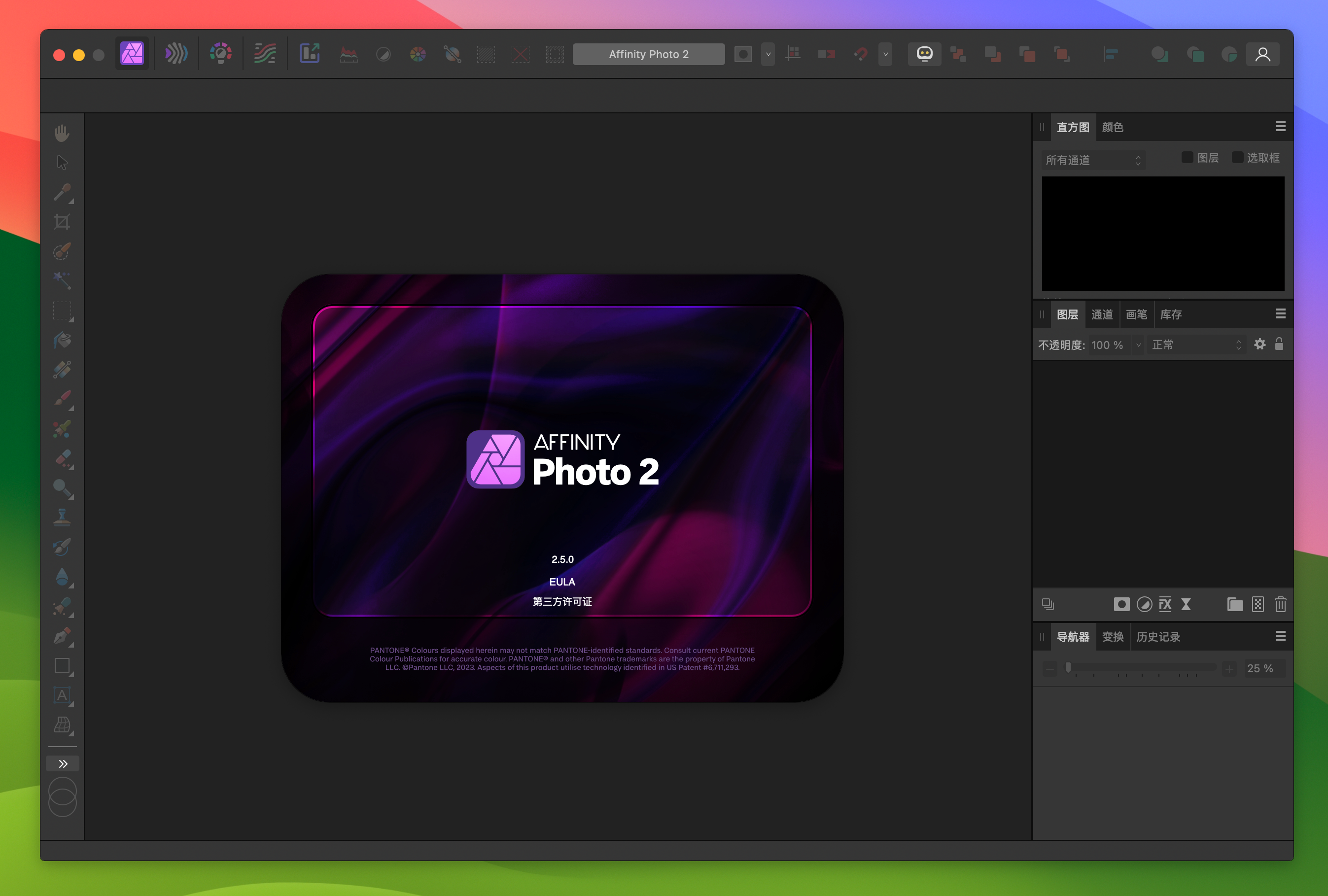 Affinity Photo for Mac v2.5.0 专业修图软件-1