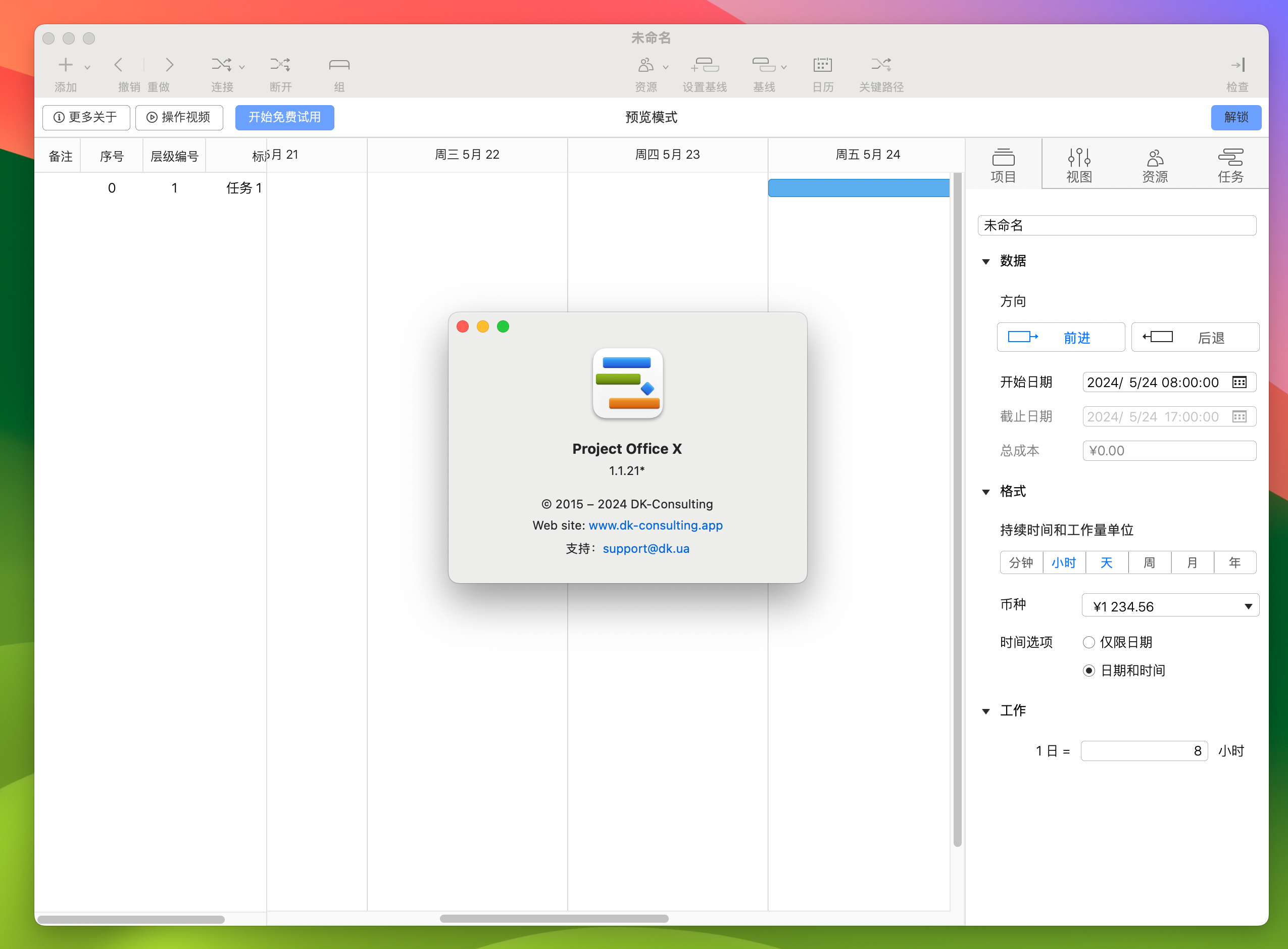 Project Office PRO for Mac v1.1.21 项目资源管理工具-1