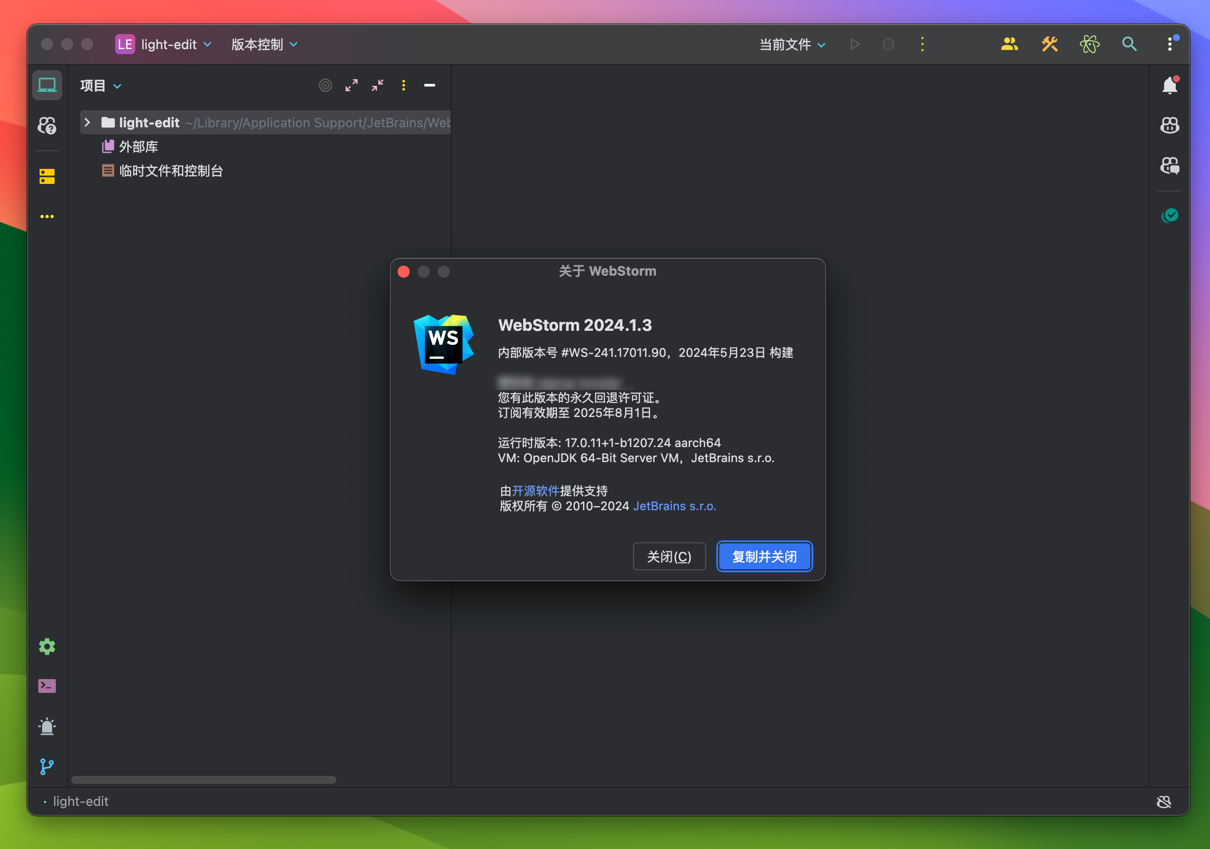 WebStorm 2024 for Mac v2024.1.3 JavaScript开发工具 WS中文激活版-1