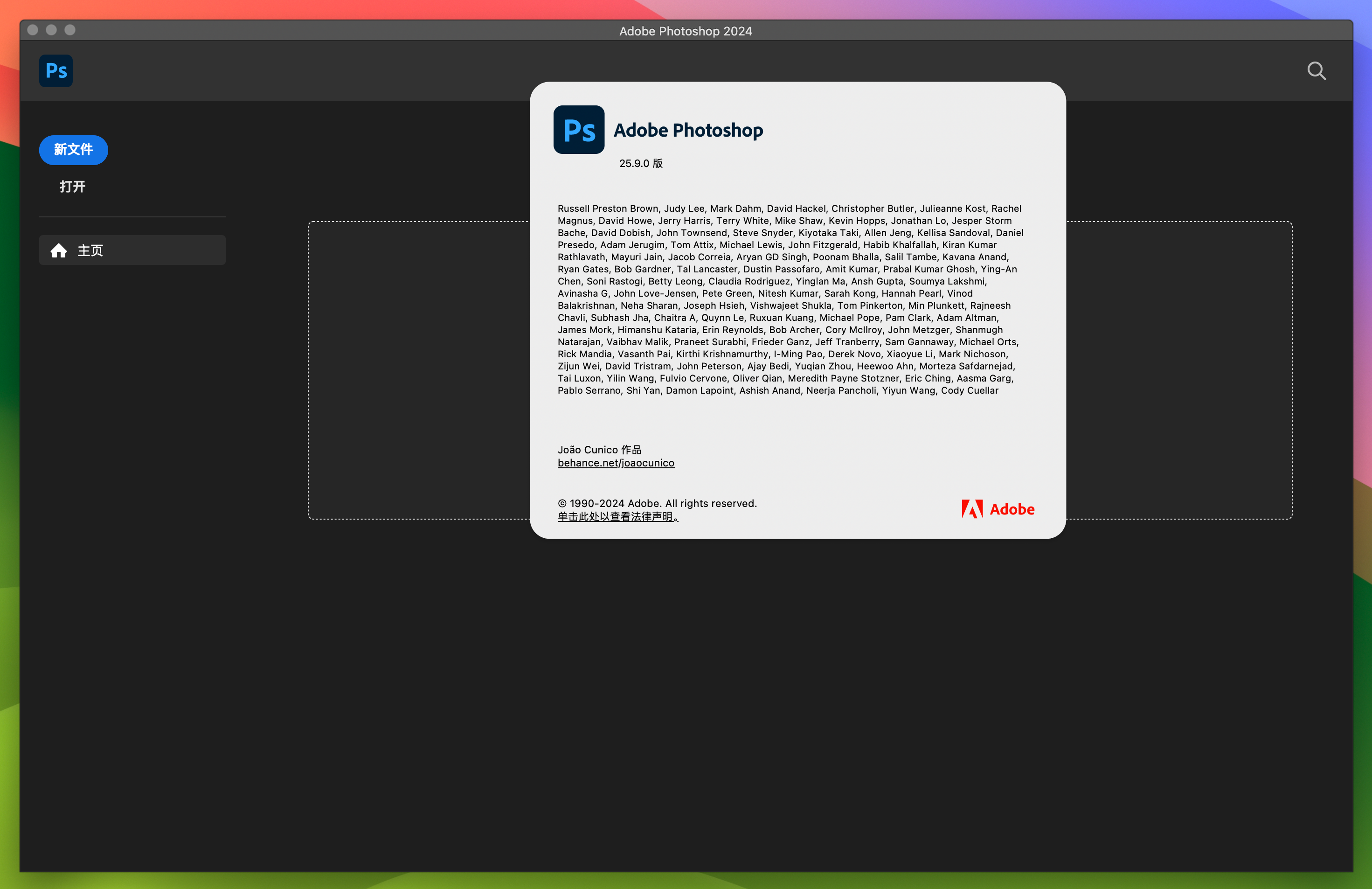 Adobe Photoshop 2024 for Mac v25.9 ps图像处理软件-1