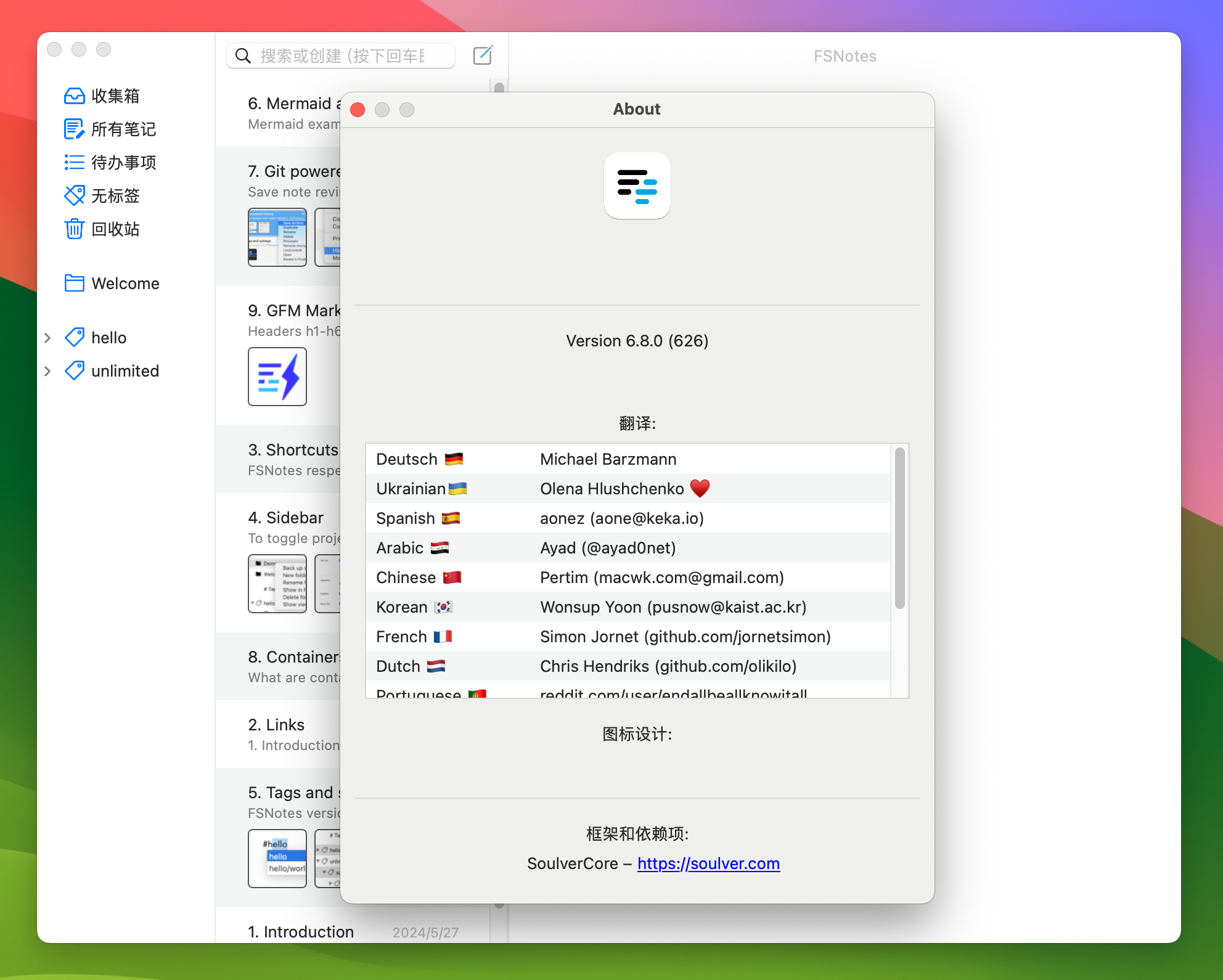 FSNotes for Mac v6.8.0 文本编辑工具-1