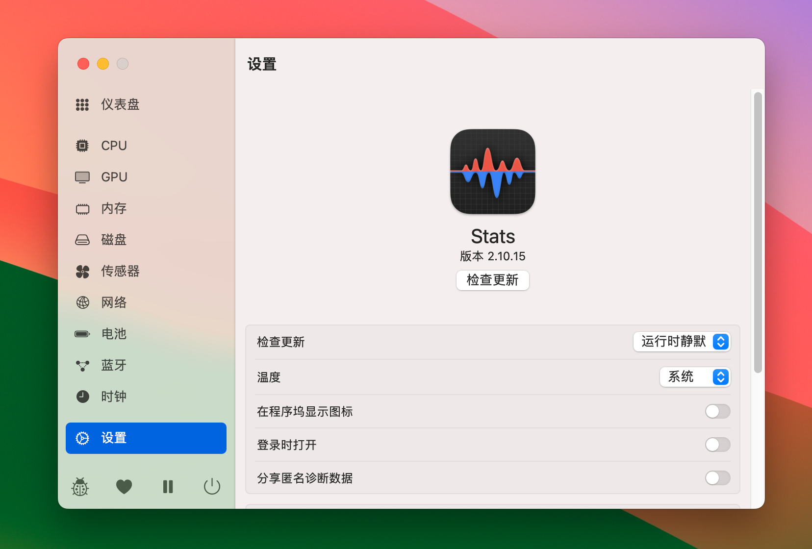 Stats for Mac v2.10.15 菜单栏系统监视工具-1