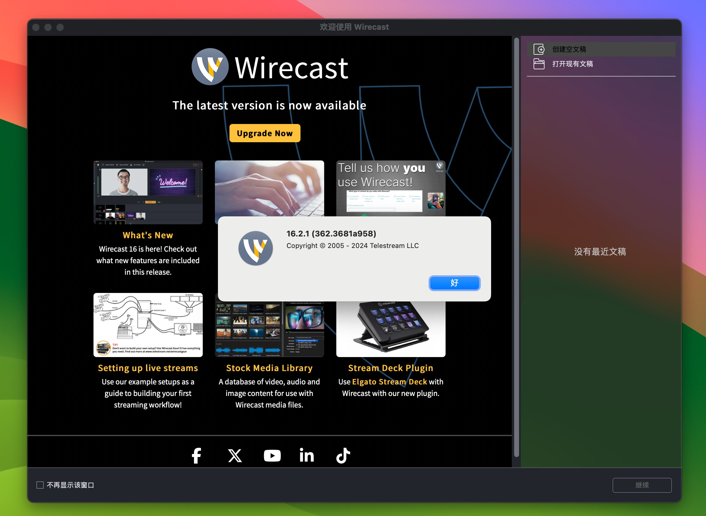 Wirecast Pro for Mac v16.2.1 视频直播与制作软件-1