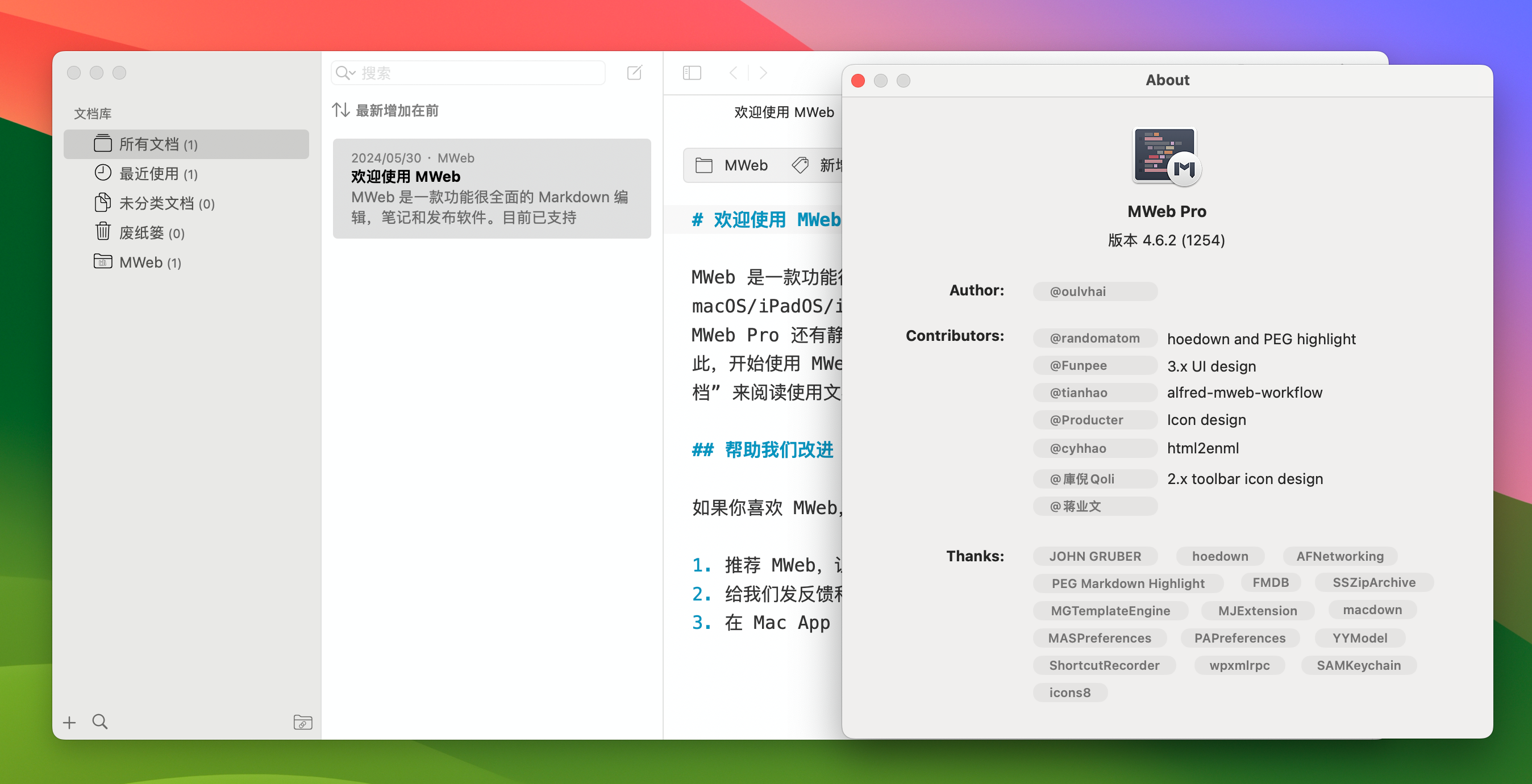 MWeb Pro for Mac v4.6.2 Markdown写作和文档管理-1