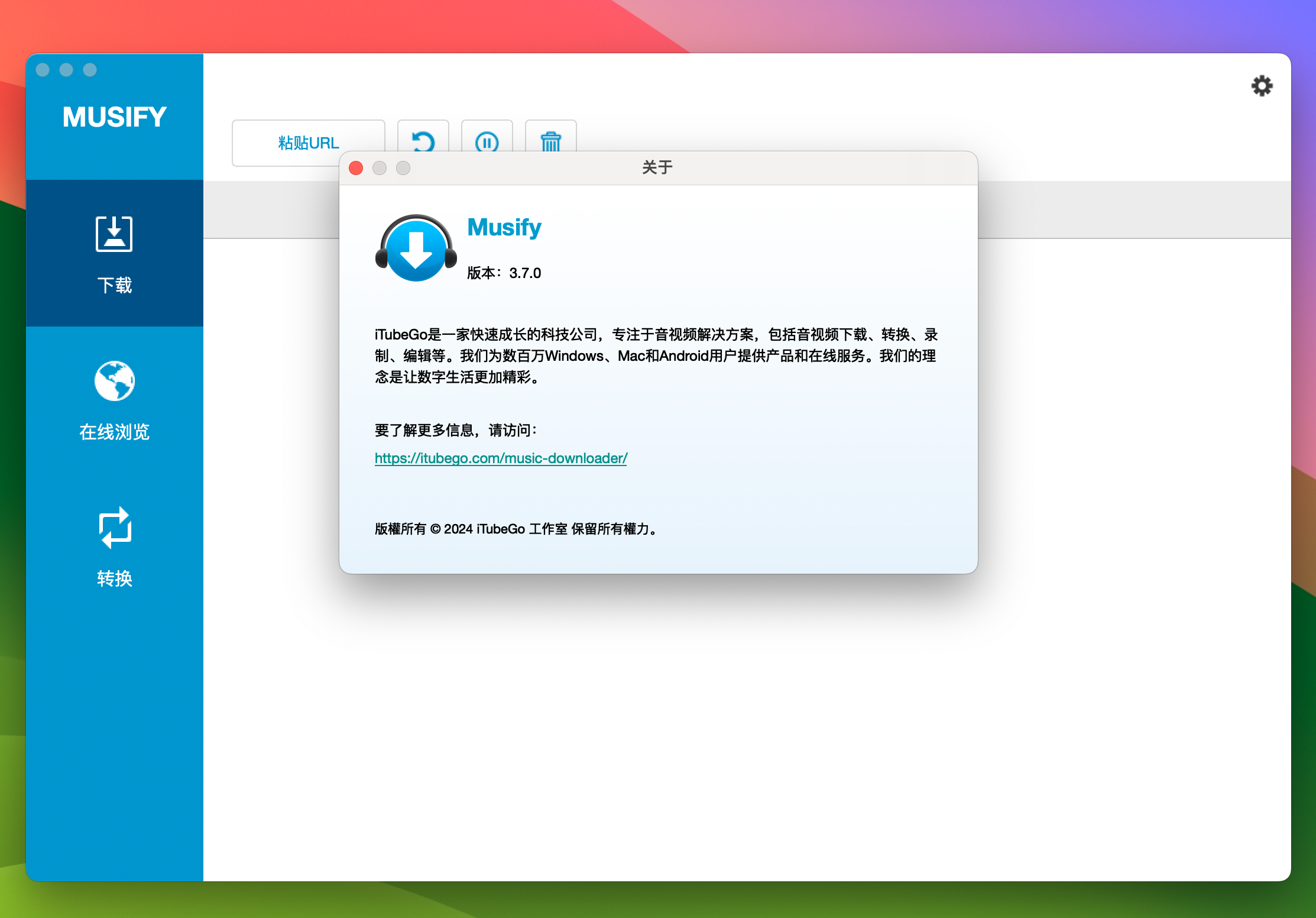 Musify for Mac v3.7.0 YouTube音乐转换器-1