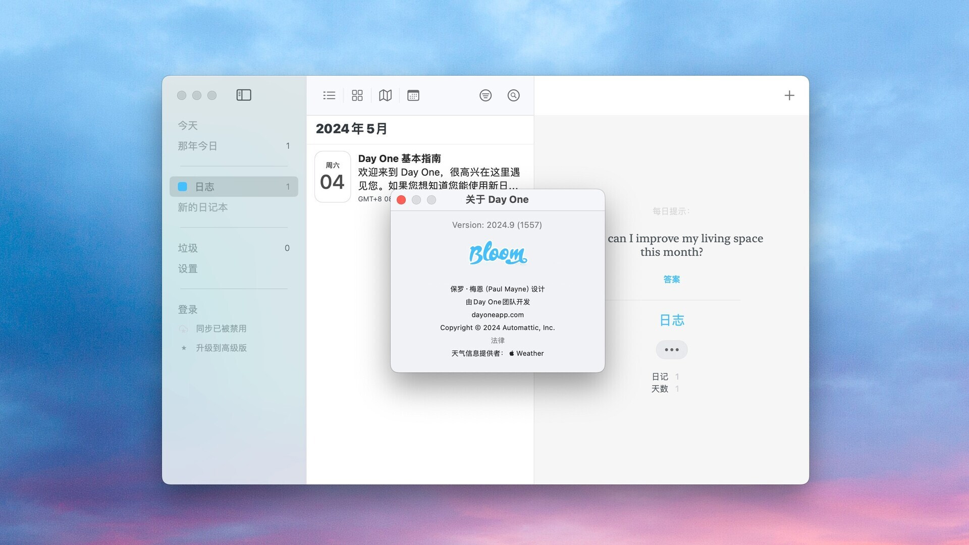 Day One for Mac v2024.9 日记软件-1