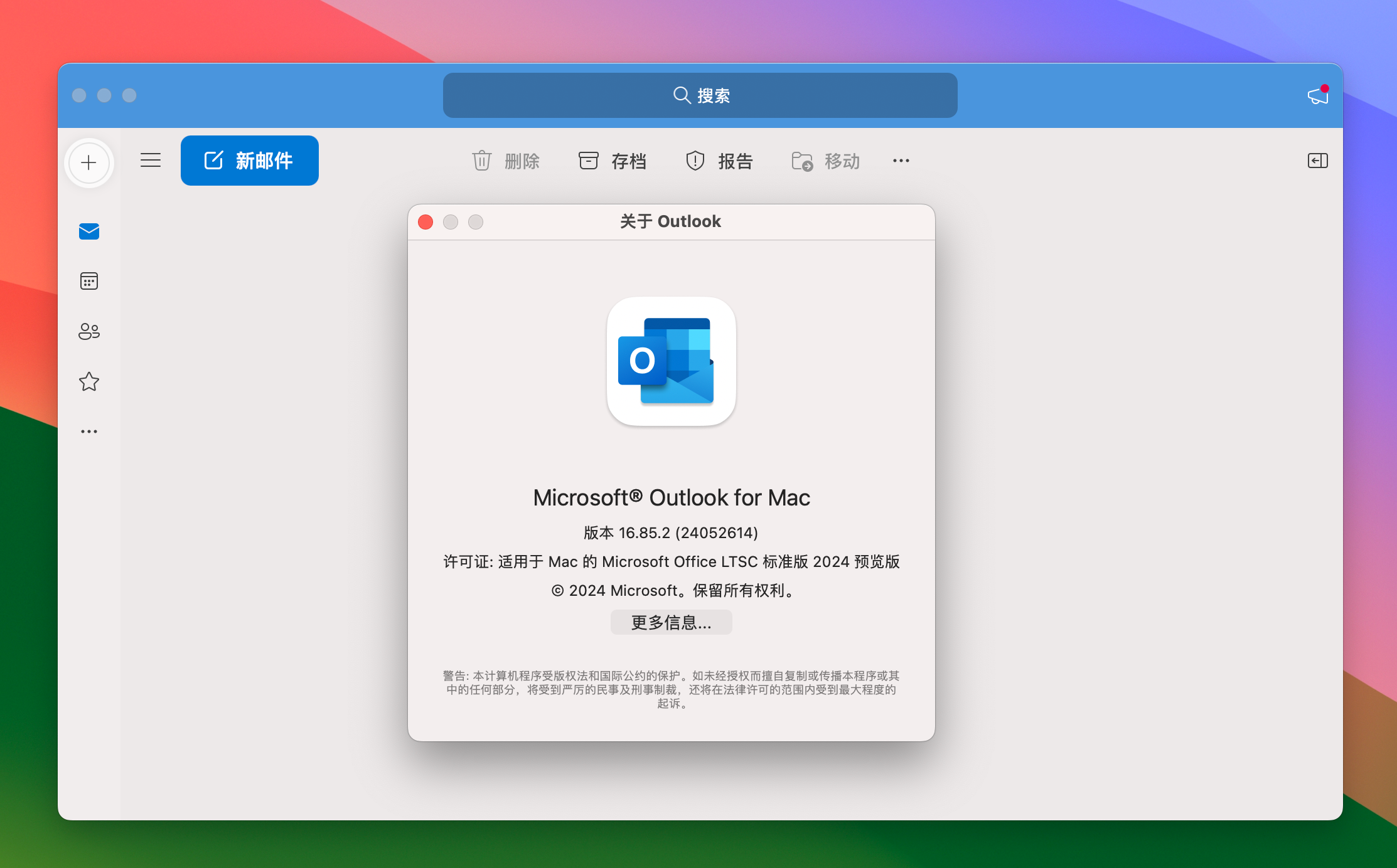 Microsoft Outlook LTSC 2021 for Mac v16.85.2 outlook邮箱-1