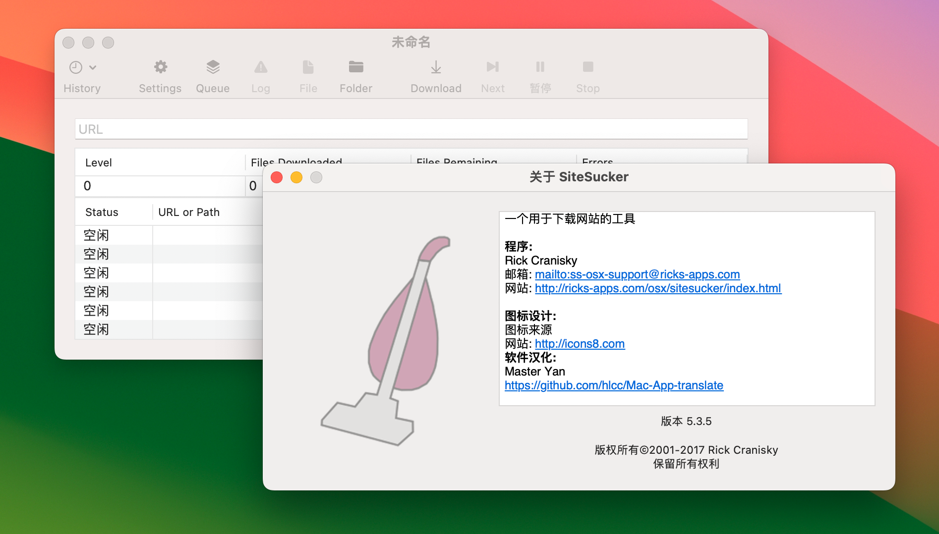 SiteSucker Pro for Mac v5.3.5 网站下载工具-1