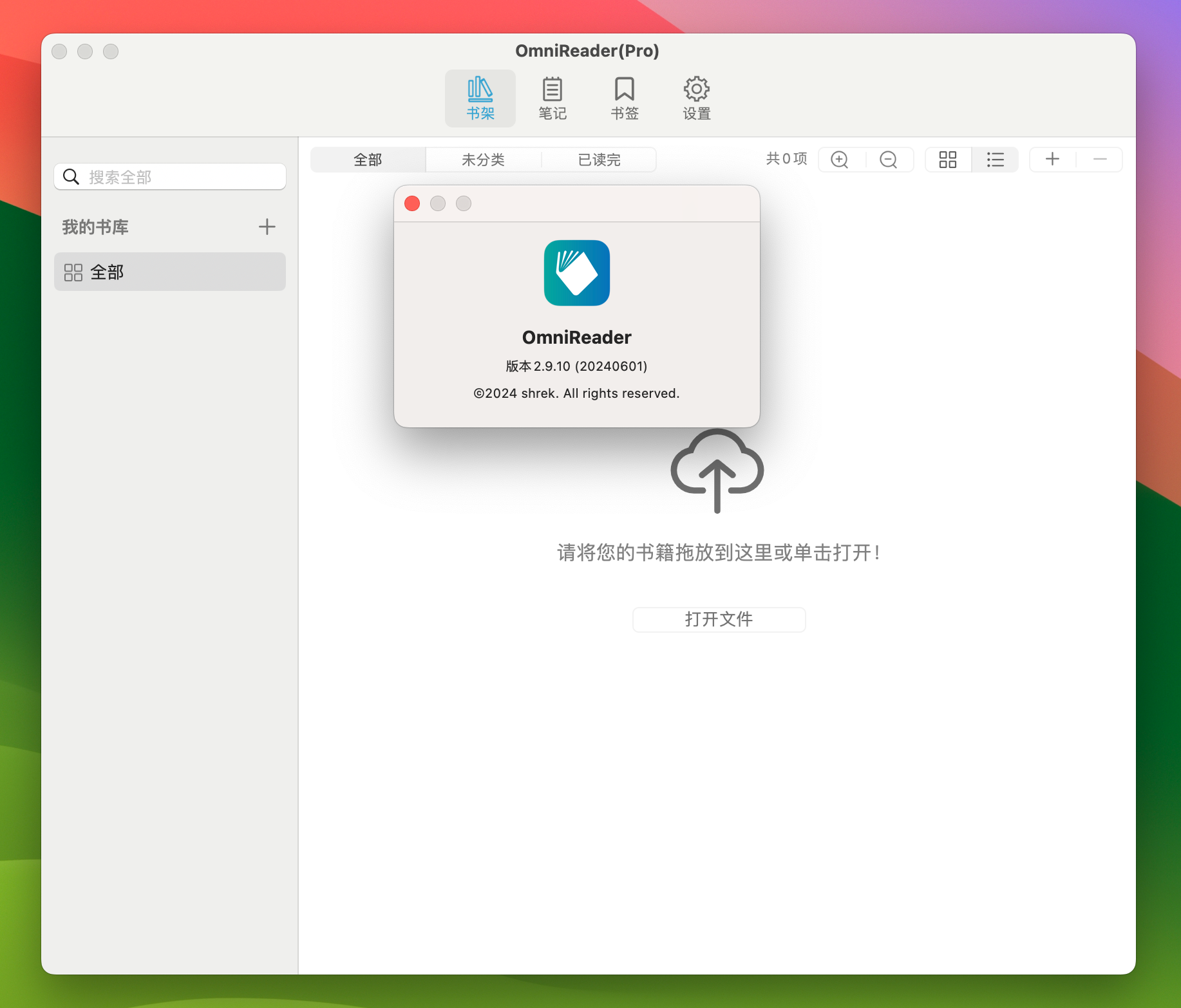 OmniReader Pro for Mac v2.9.10 专业电子书阅读器-1