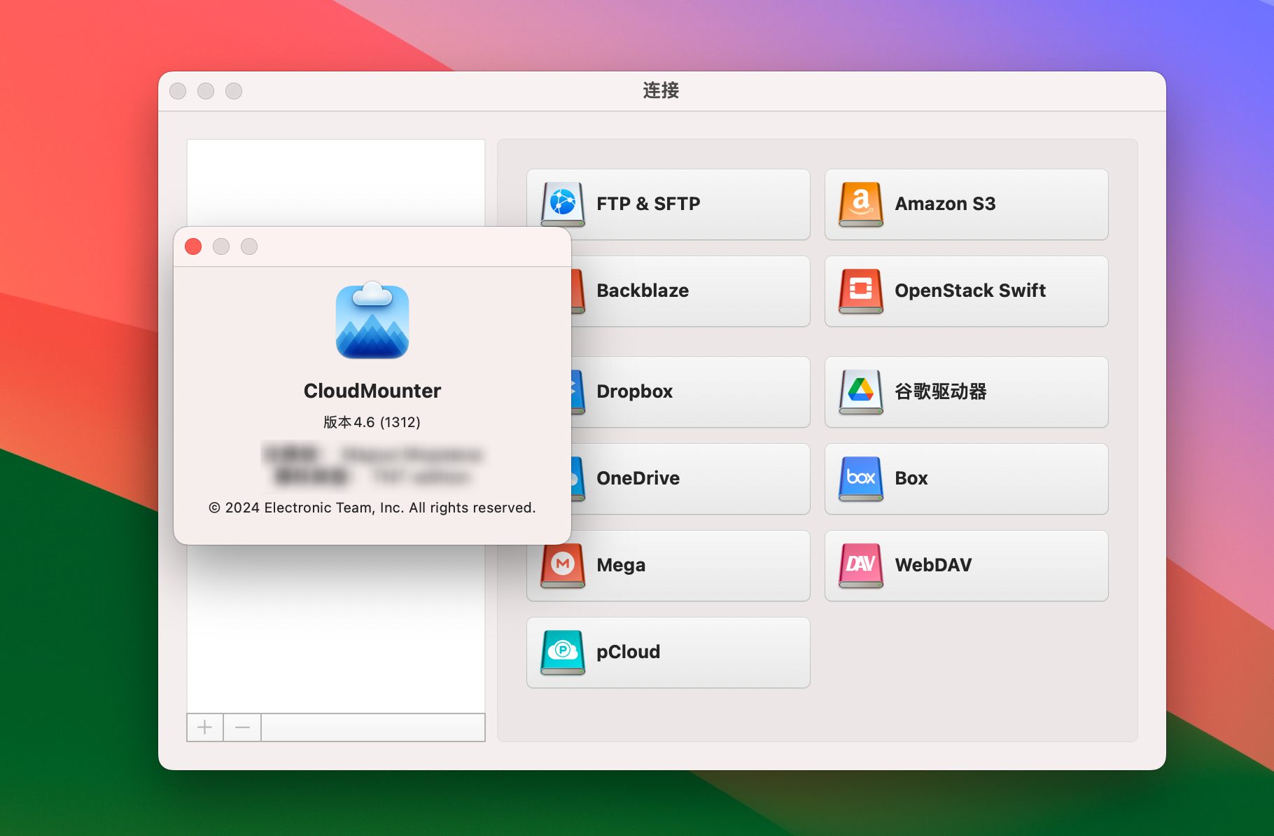 CloudMounter for Mac v4.6 云盘挂载工具-1