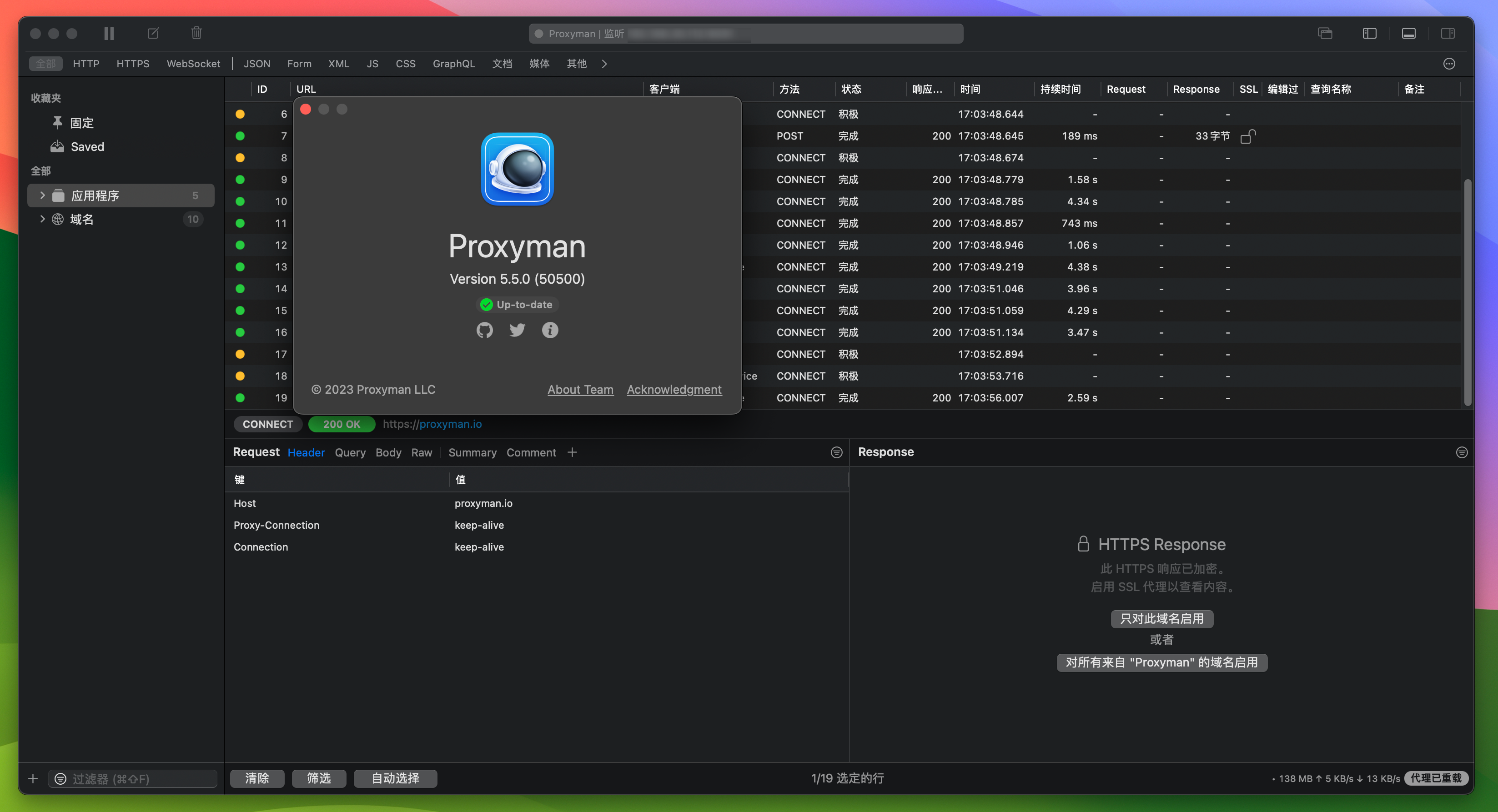 Proxyman for Mac v5.5.0 HTTP调试代理工具-1