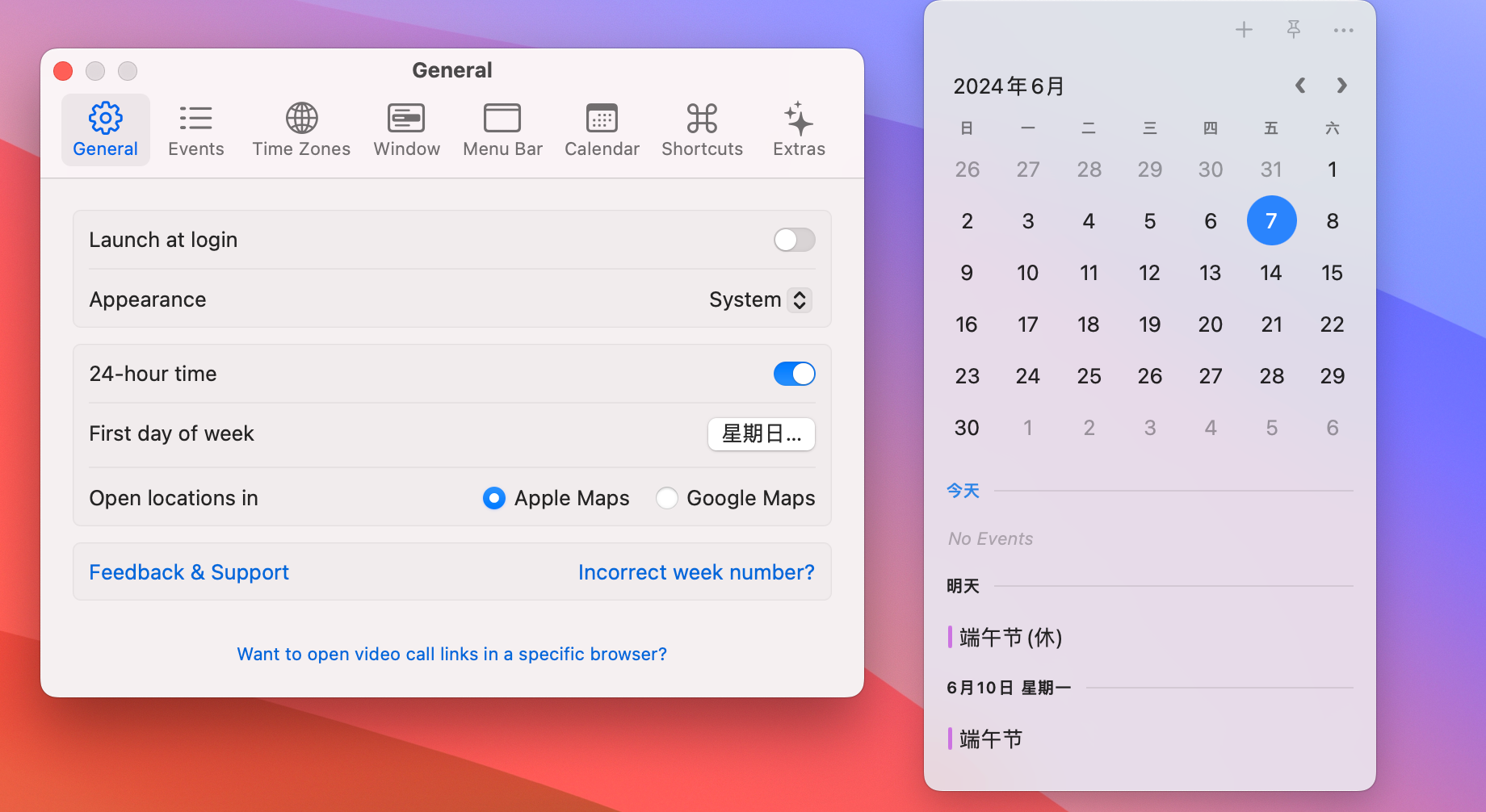 Dato for Mac v5.3.0 菜单栏日历管理软件-1