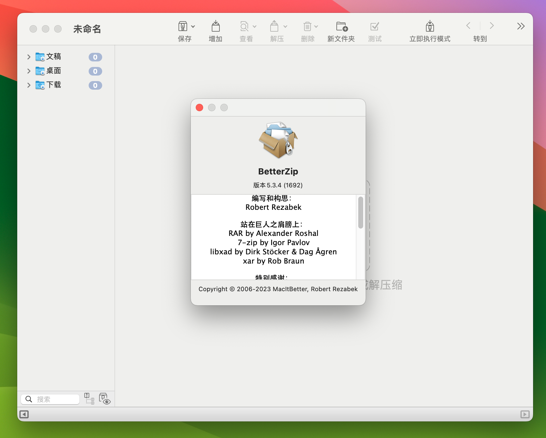 BetterZip 5 for Mac v5.3.4 苹果专用解压缩软件-1