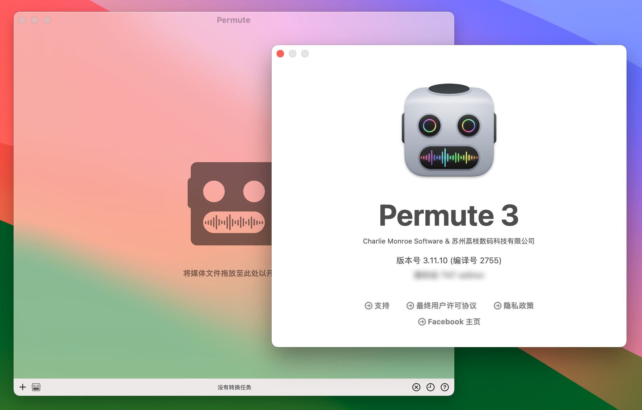 Permute 3 for Mac v3.11.10 万能音视频转换器-1