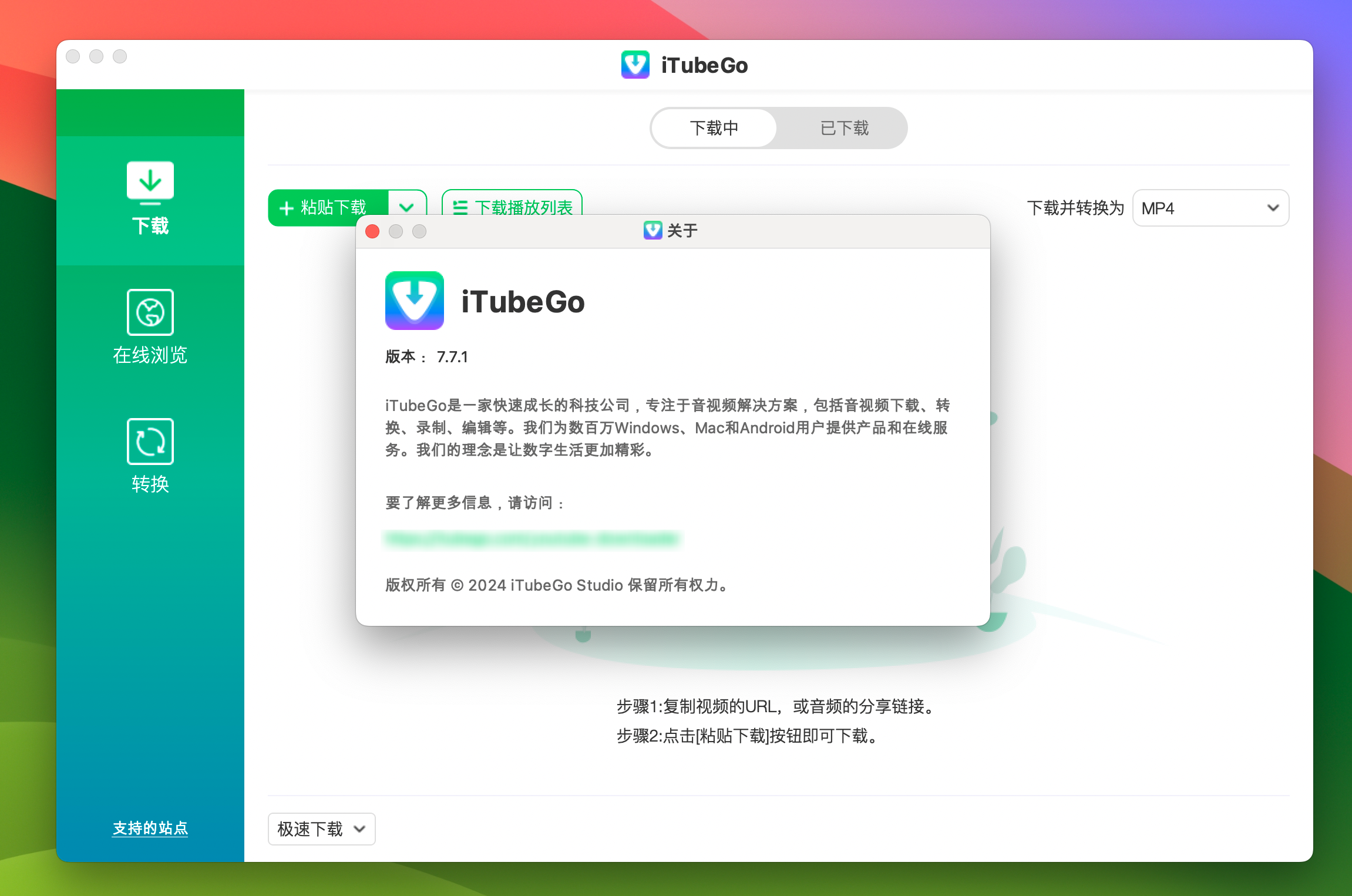 iTubeGo YouTube Downloader for Mac v7.7.1 YouTube超强4K视频下载器-1