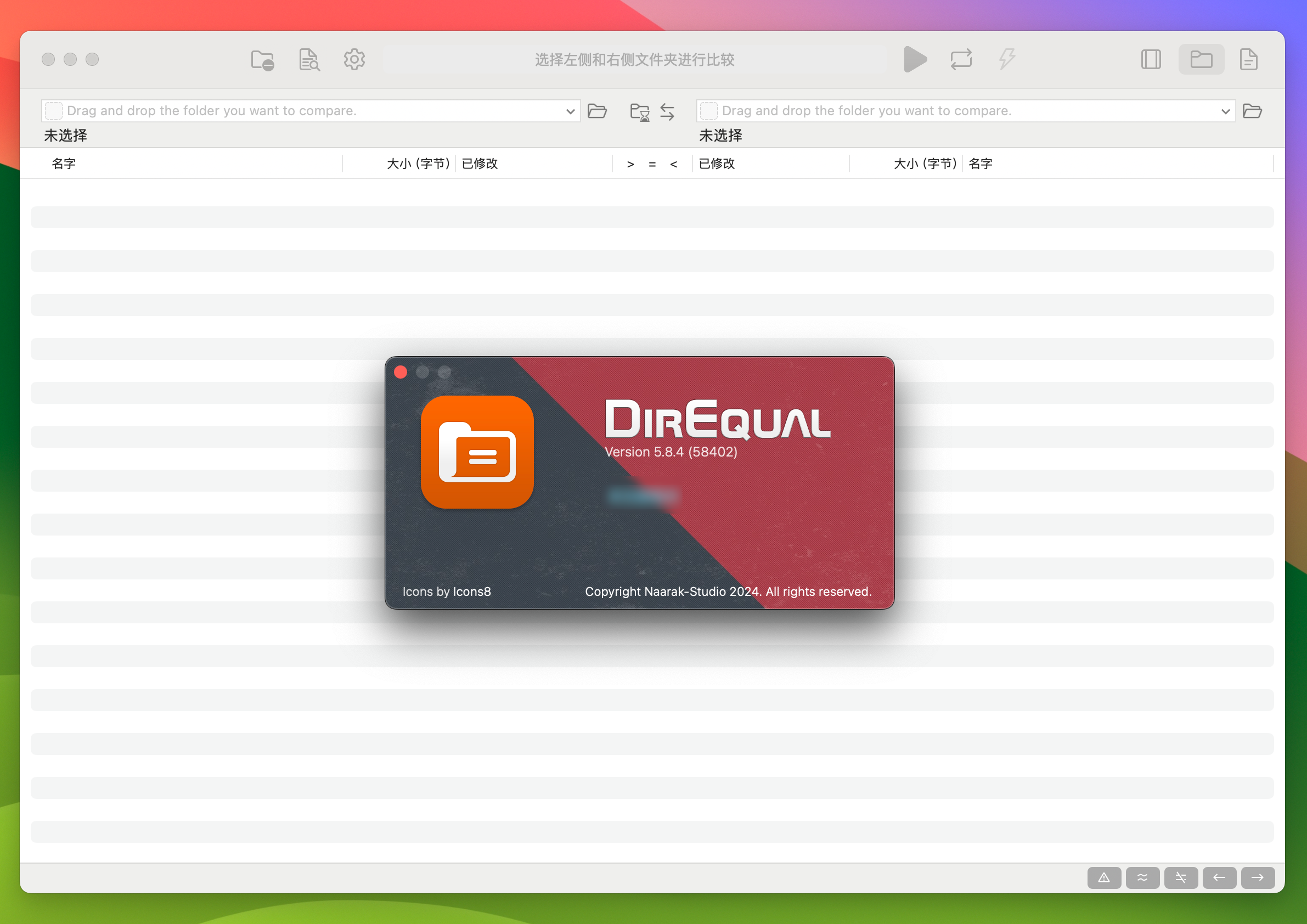 DirEqual for Mac v5.8.4.58402 文件夹快速比较工具-1