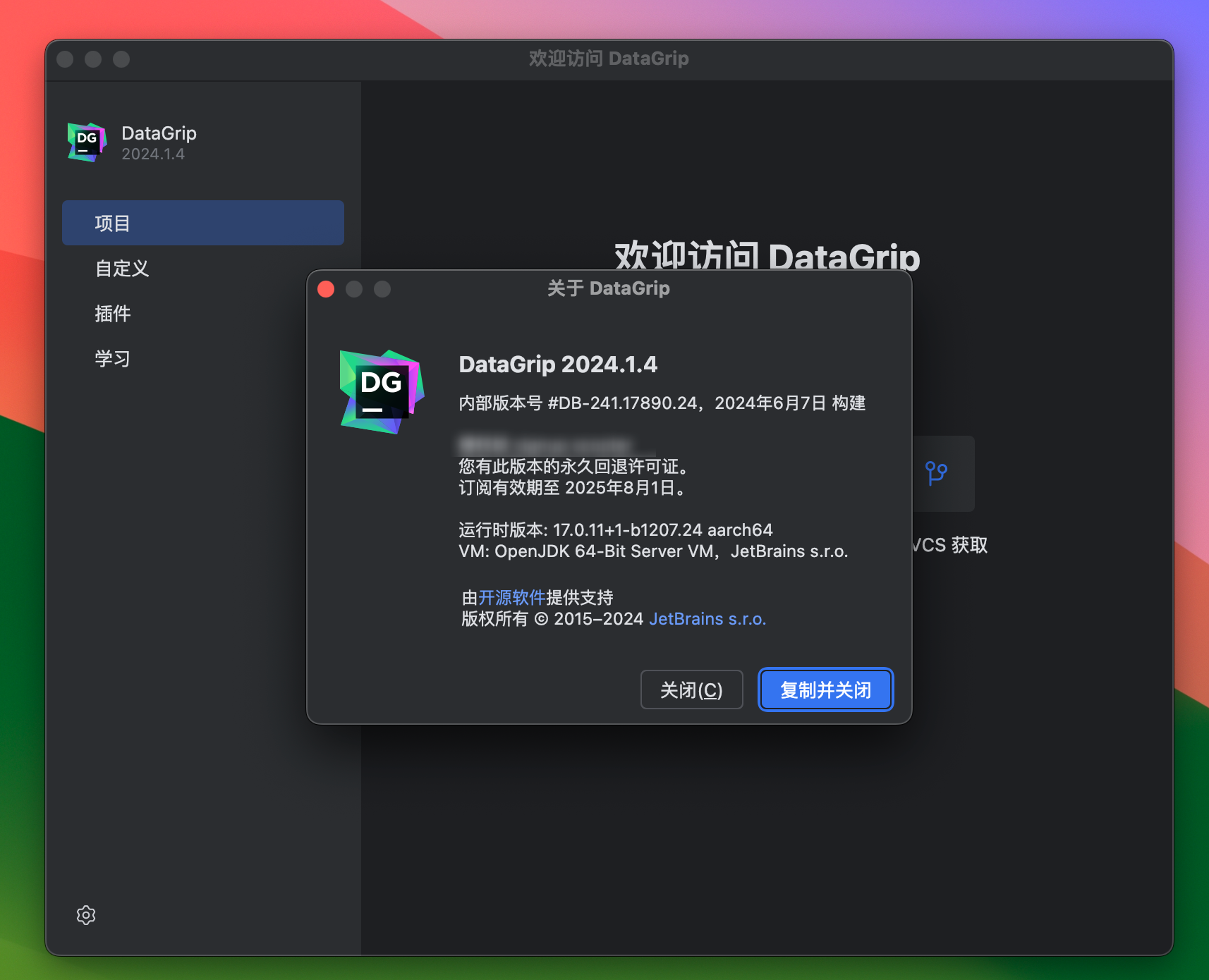 DataGrip 2024 for Mac v2024.1.4 数据库管理工具 DG中文激活版-1