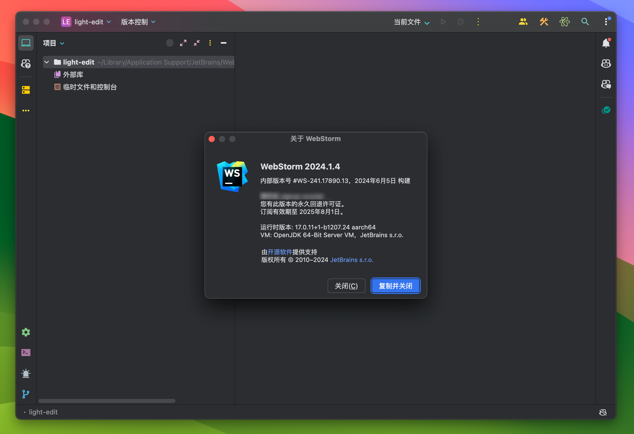 WebStorm 2024 for Mac v2024.1.4 JavaScript开发工具 WS中文激活版-1