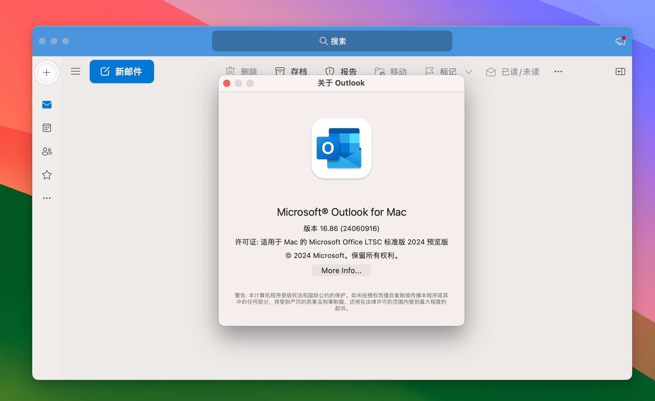 Microsoft Outlook LTSC 2021 for Mac v16.86 outlook邮箱-1