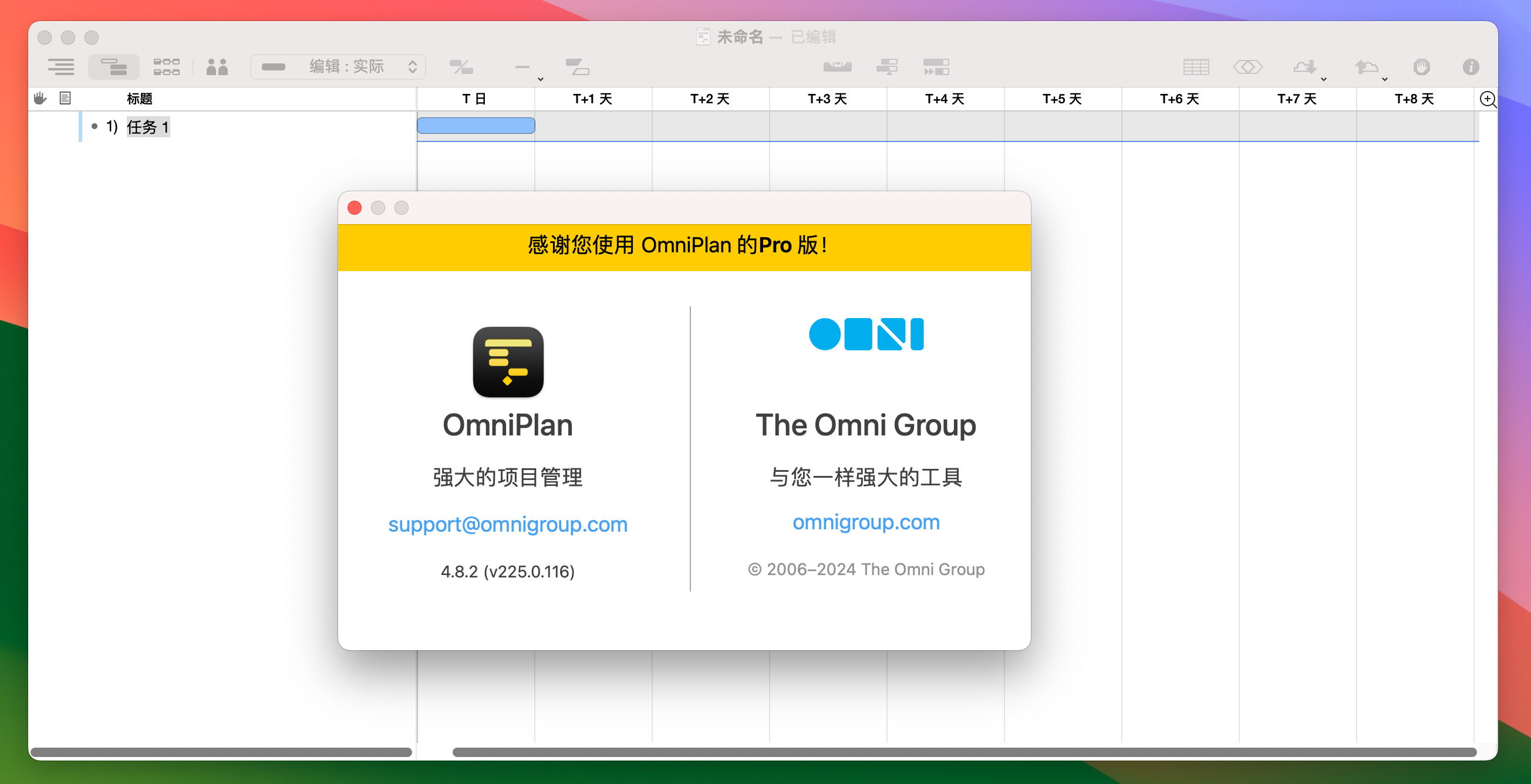 OmniPlan Pro 4 for Mac v4.8.2 最好用的项目流程管理工具-1